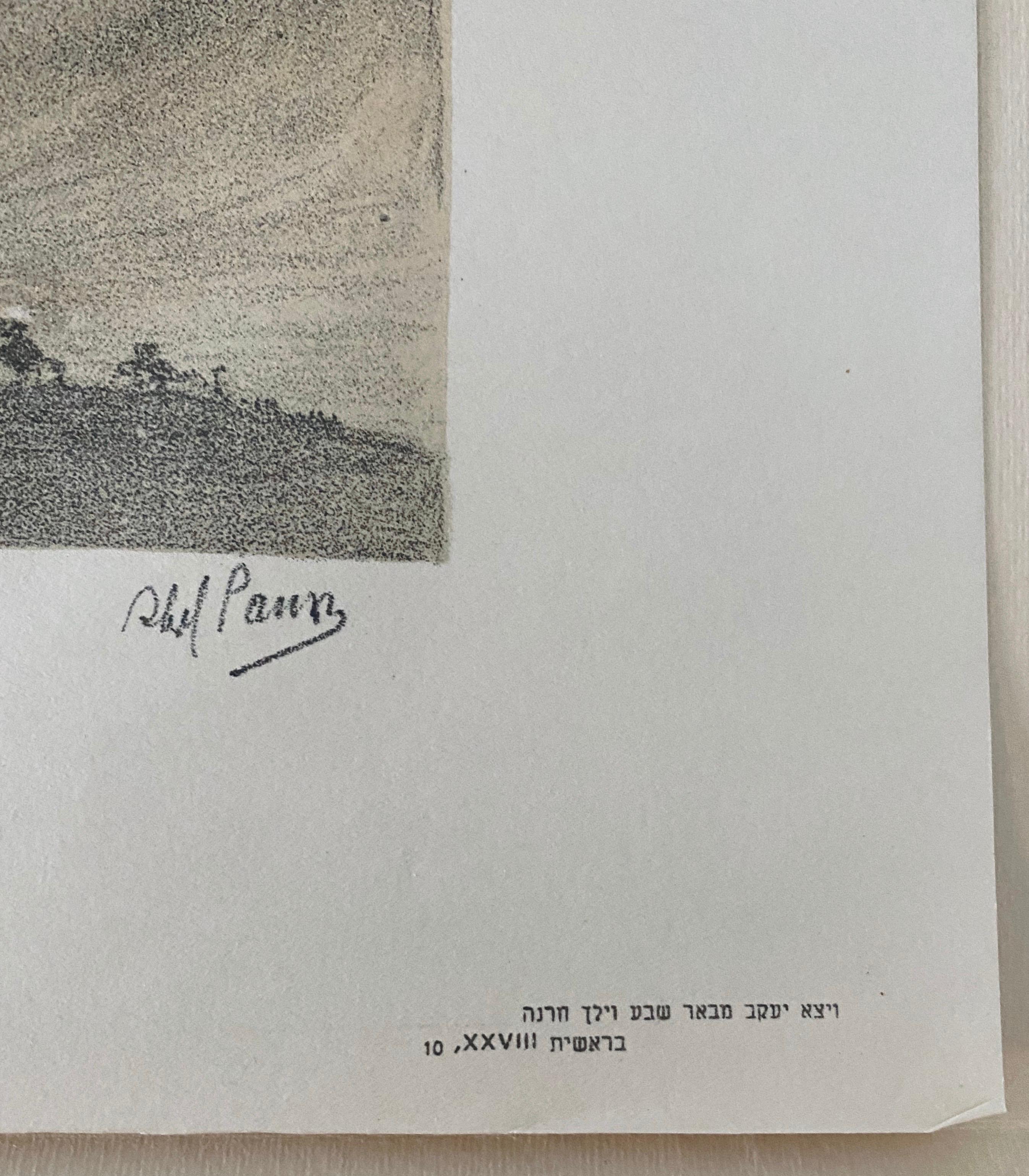 Abel Pann Israeli Bezalel School Lithograph Judaica Biblical Print Jewish Art For Sale 1