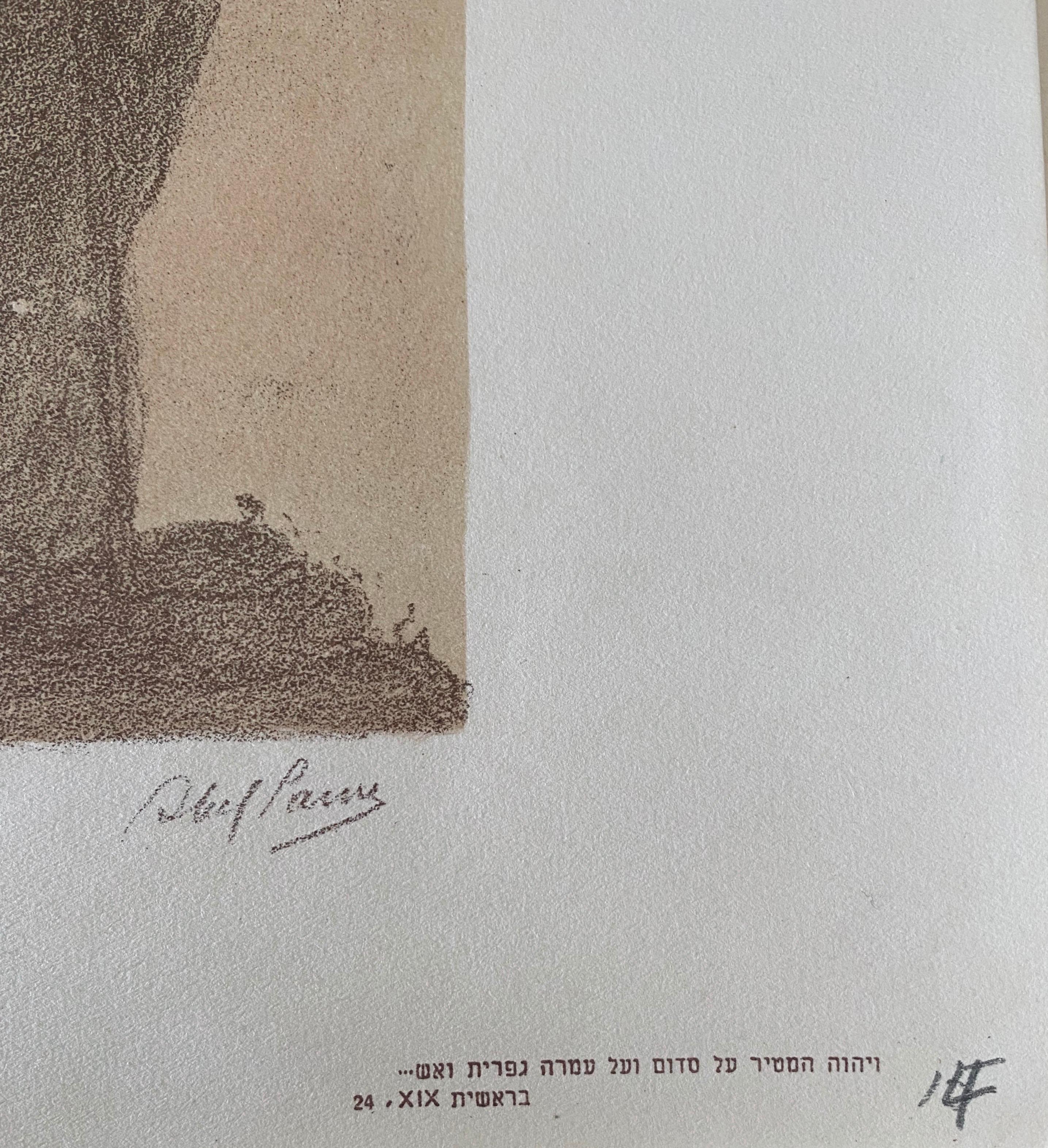 Abel Pann Israeli Bezalel School Lithograph Judaica Biblical Print Jewish Art For Sale 1