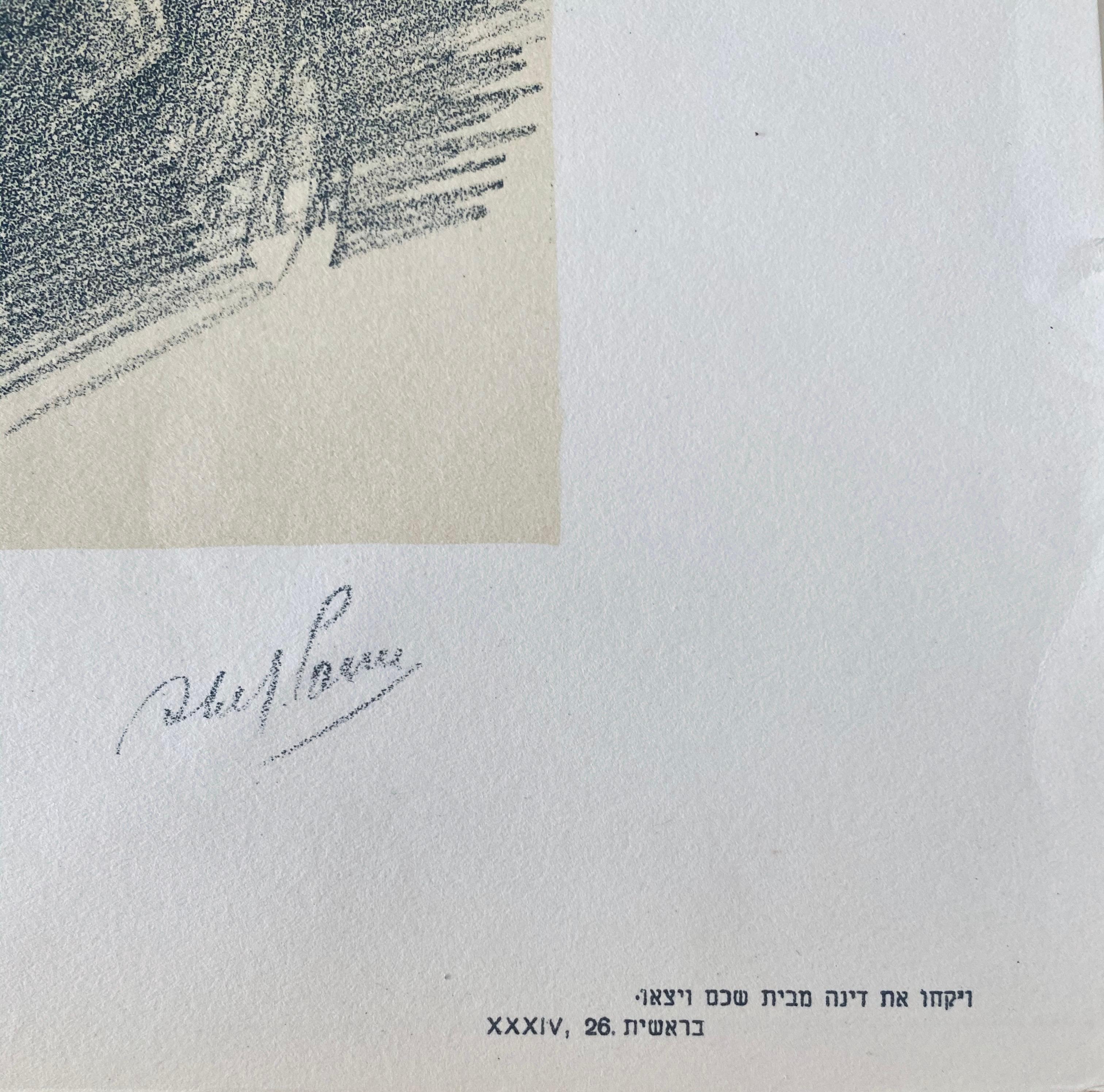 Abel Pann Israeli Bezalel Art School Litografia Judaica Stampa biblica Arte ebraica in vendita 4