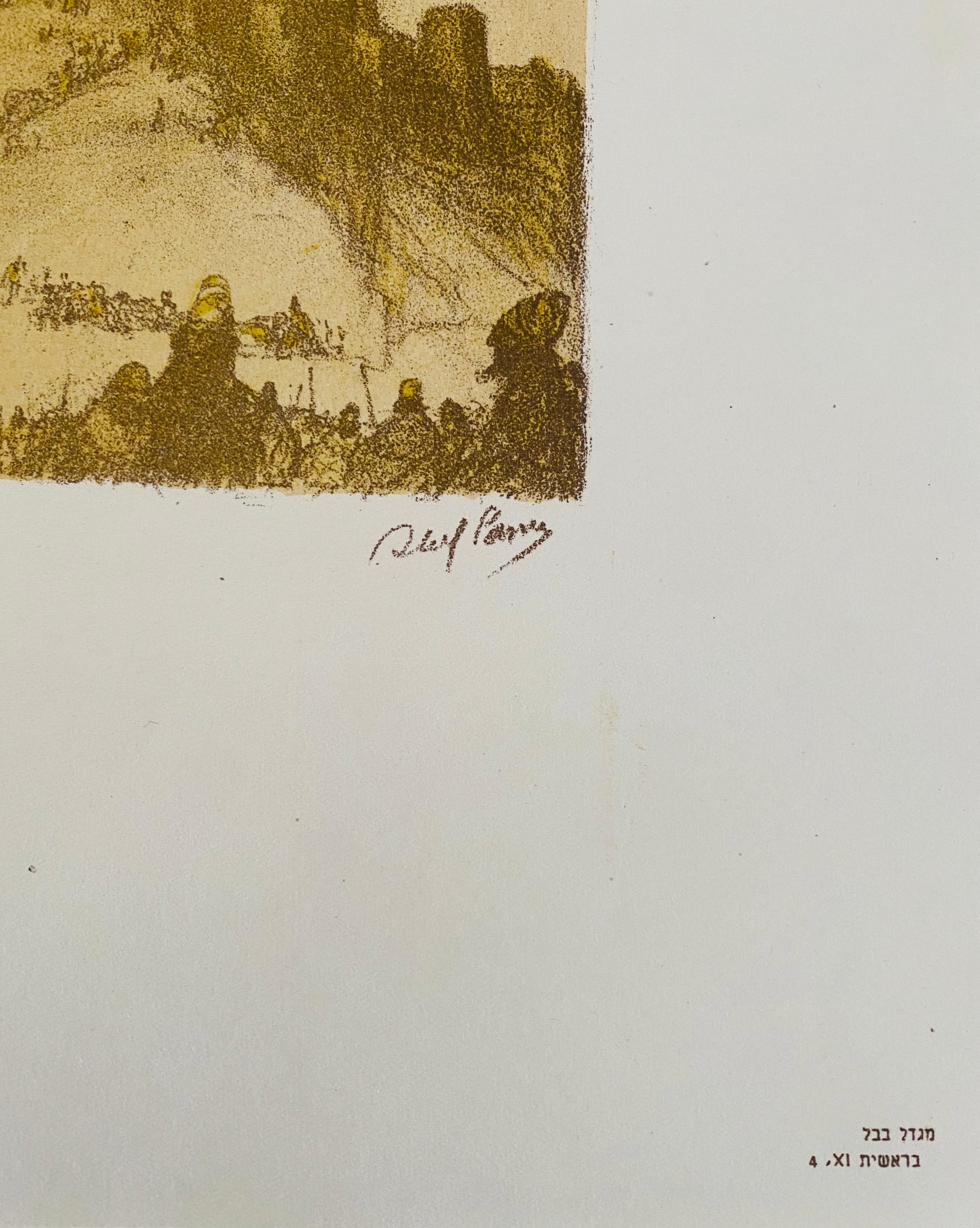 Abel Pann Israeli Bezalel Art School Litografia Judaica Stampa biblica Arte ebraica in vendita 4