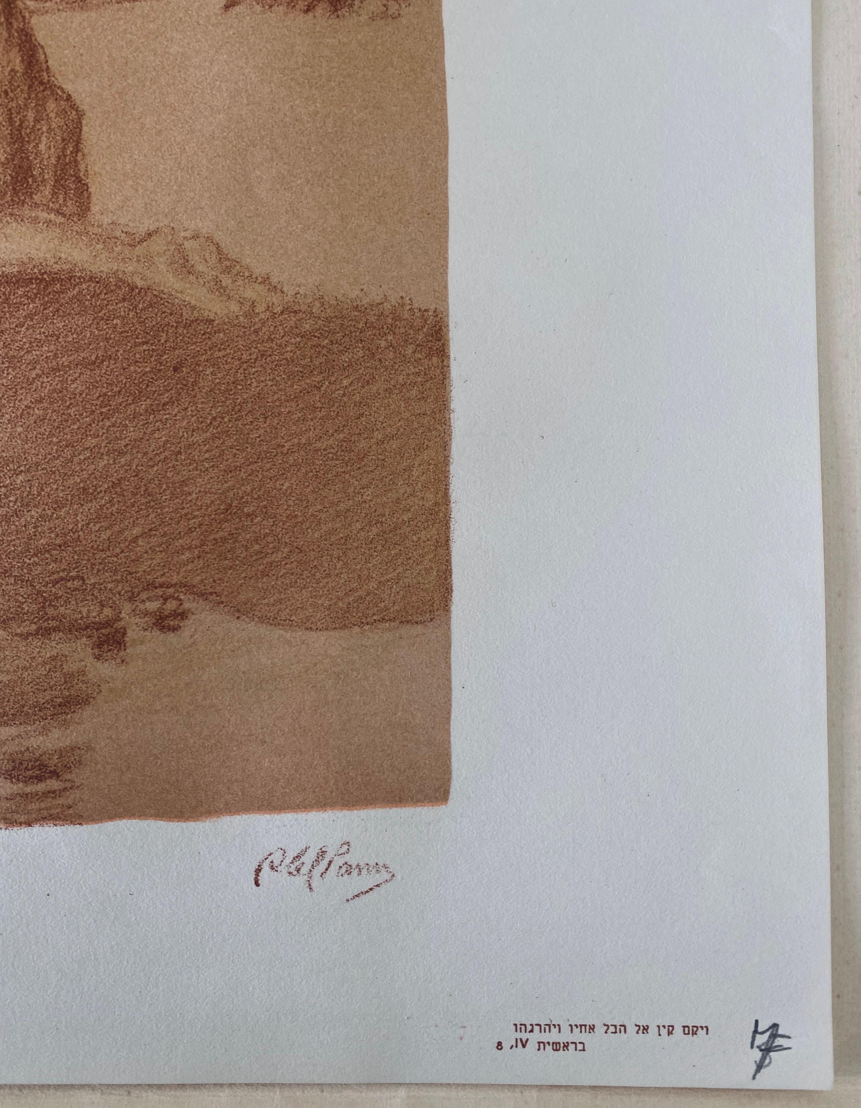 Abel Pann Israeli Bezalel Art School Litografia Judaica Stampa biblica Arte ebraica in vendita 4