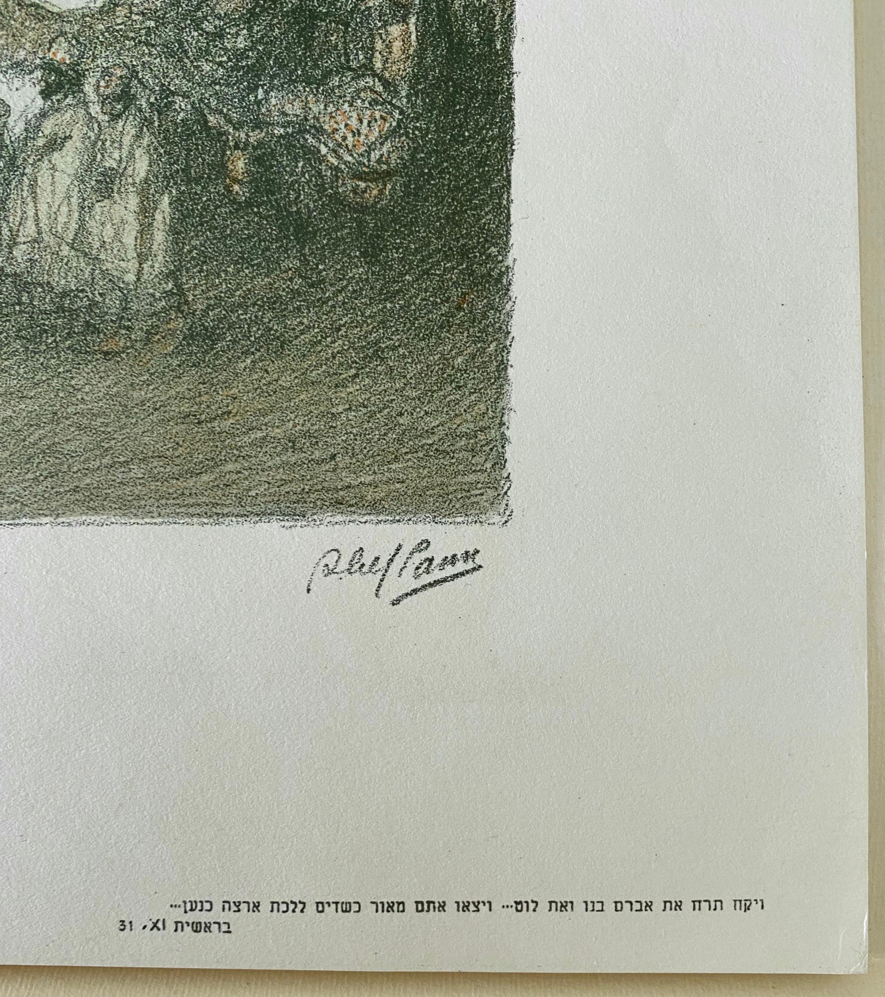 Abel Pann Israeli Bezalel Art School Litografia Judaica Stampa biblica Arte ebraica in vendita 4