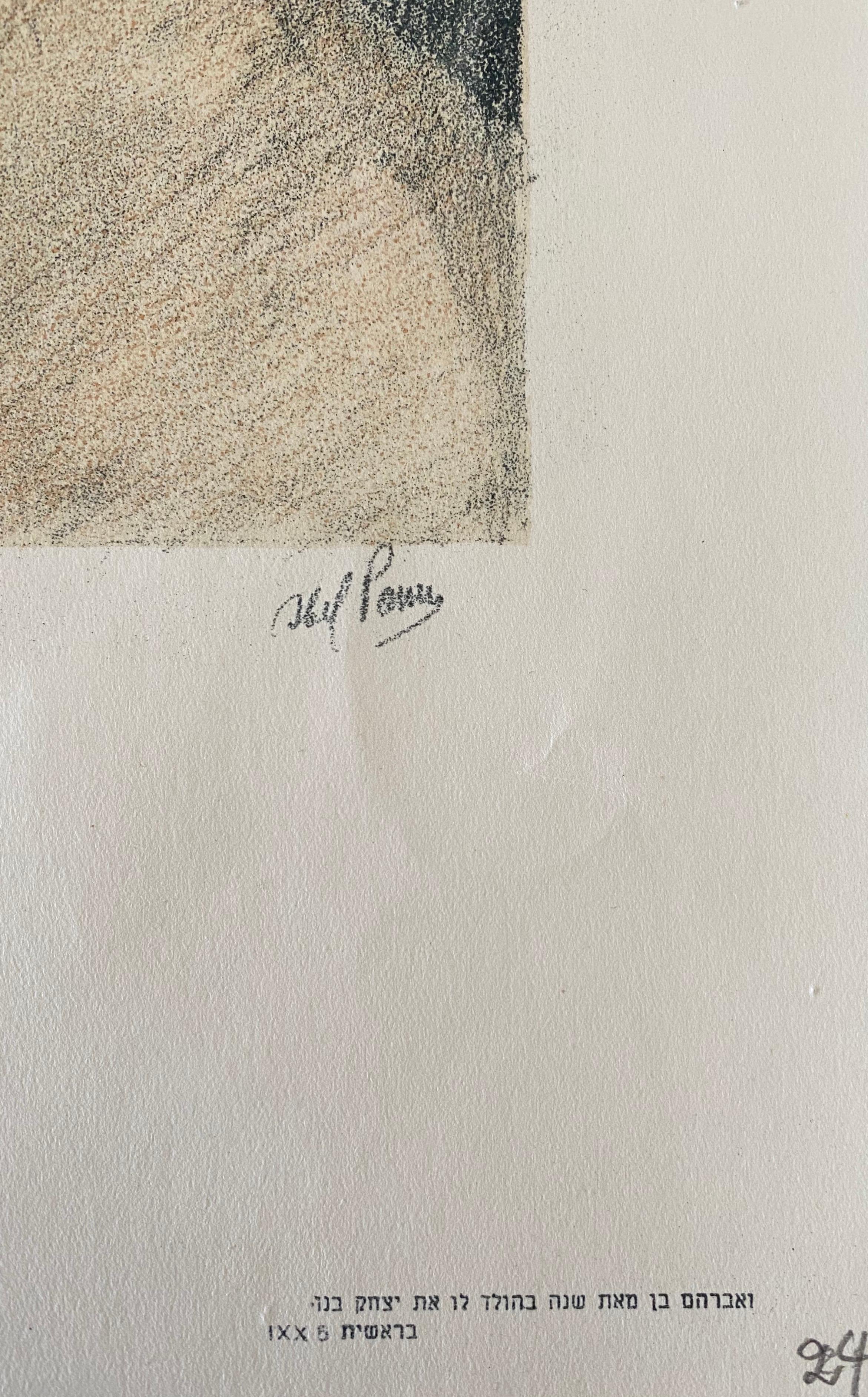 Abel Pann Israeli Bezalel Art School Litografia Judaica Stampa biblica Arte ebraica in vendita 4
