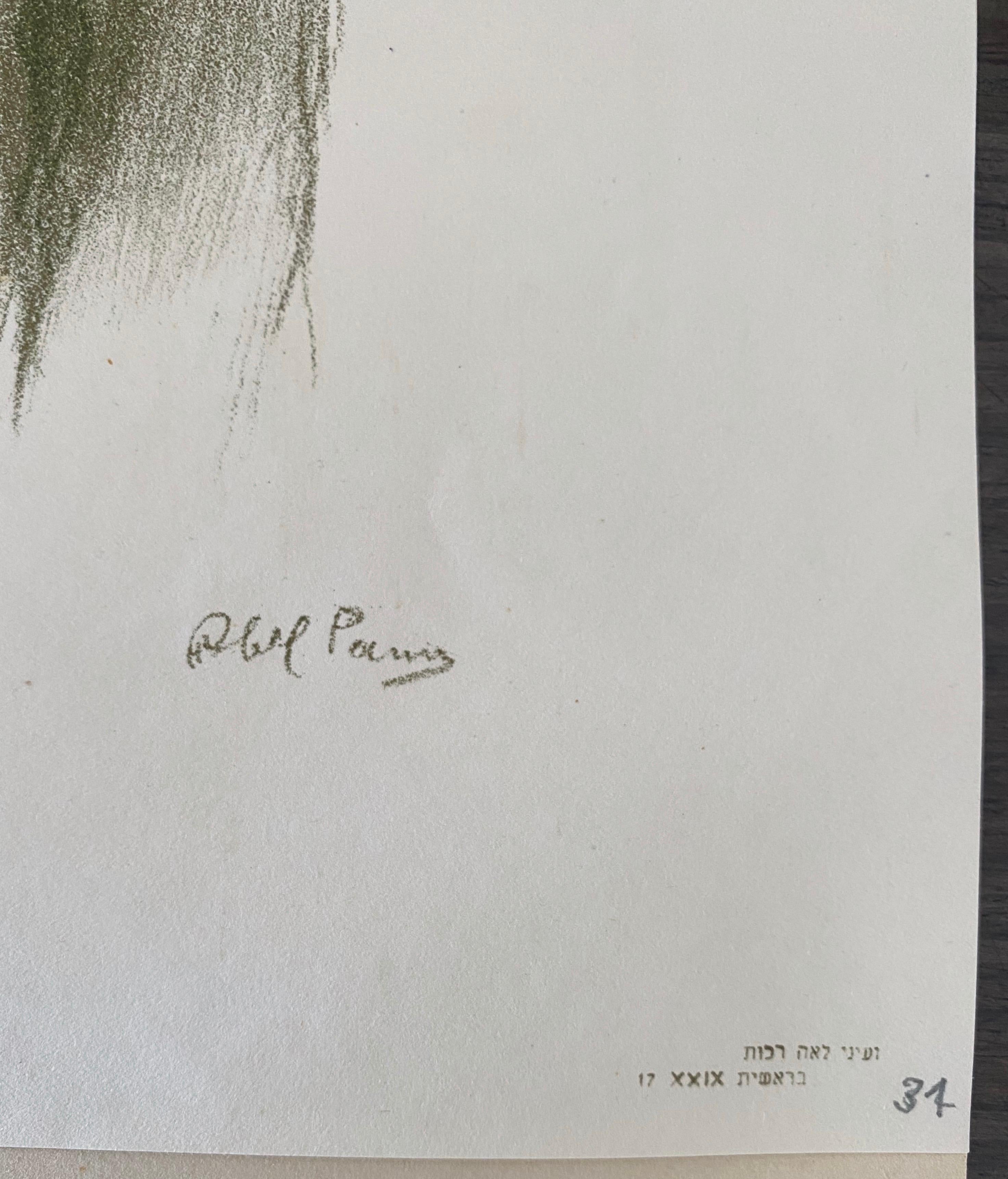 Abel Pann Israeli Bezalel Art School Litografia Judaica Stampa biblica Arte ebraica in vendita 4