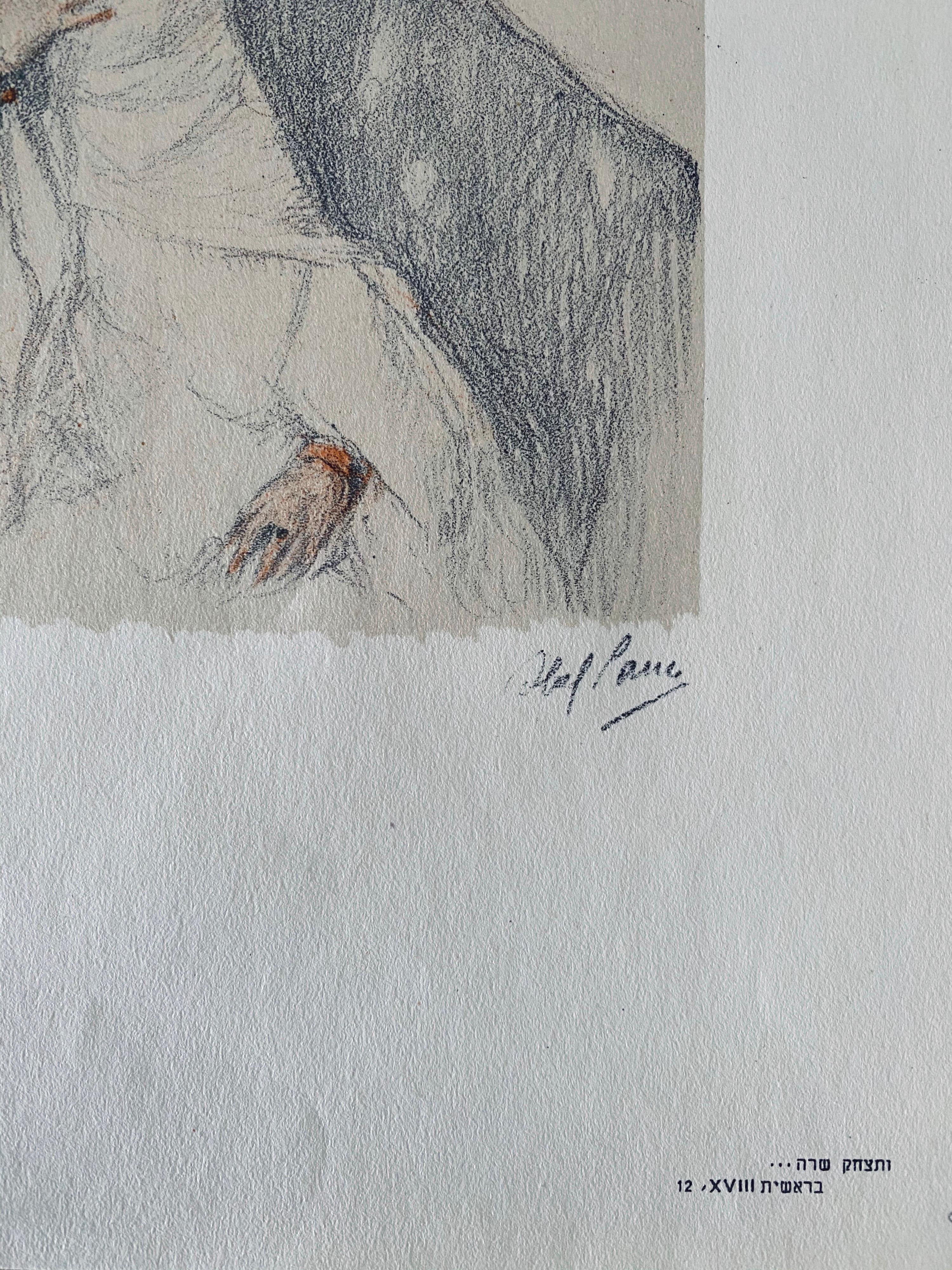 Abel Pann Israeli Bezalel Art School Litografia Judaica Stampa biblica Arte ebraica in vendita 4
