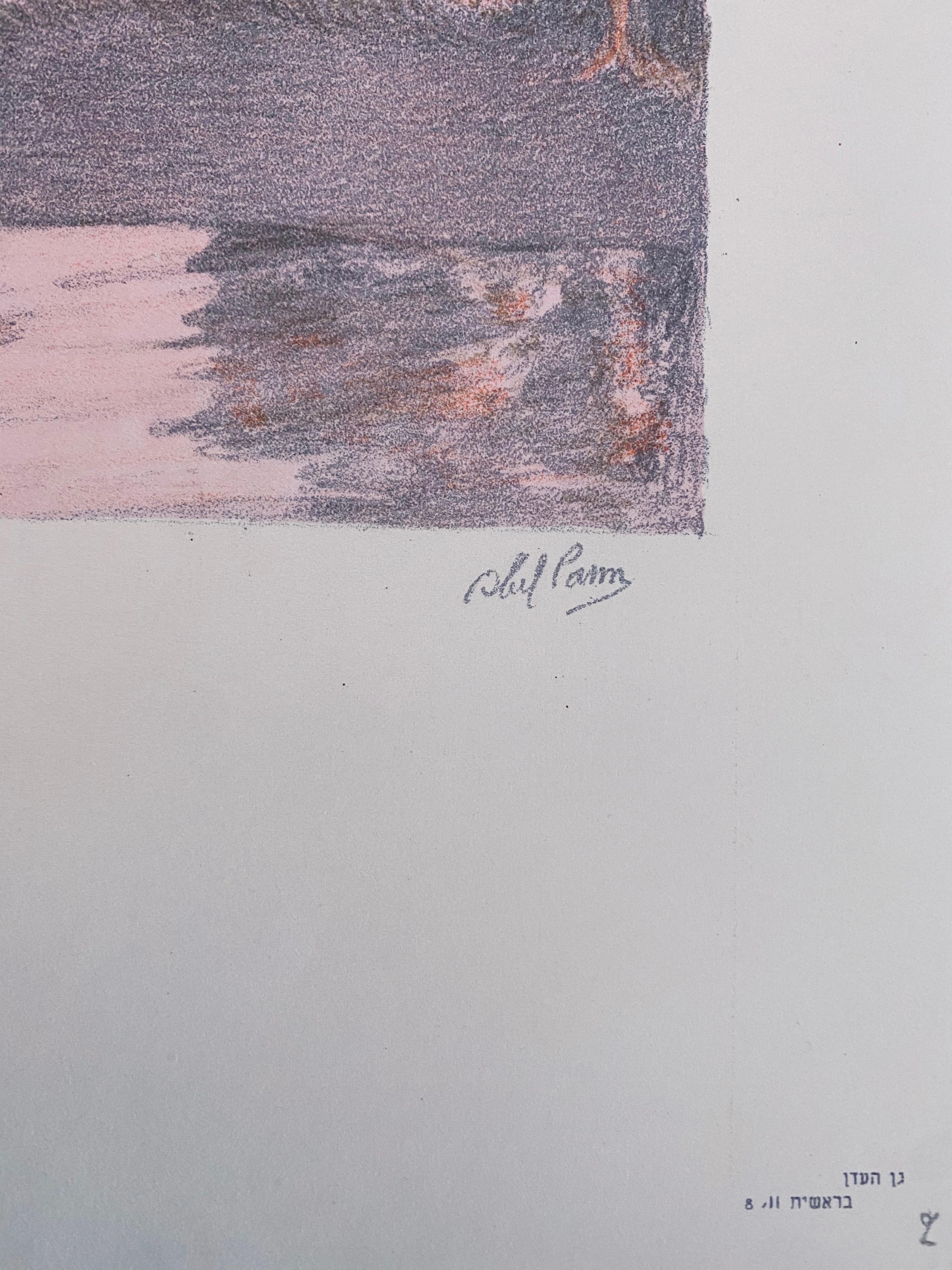 Abel Pann Israeli Bezalel Art School Litografia Judaica Stampa biblica Arte ebraica in vendita 5