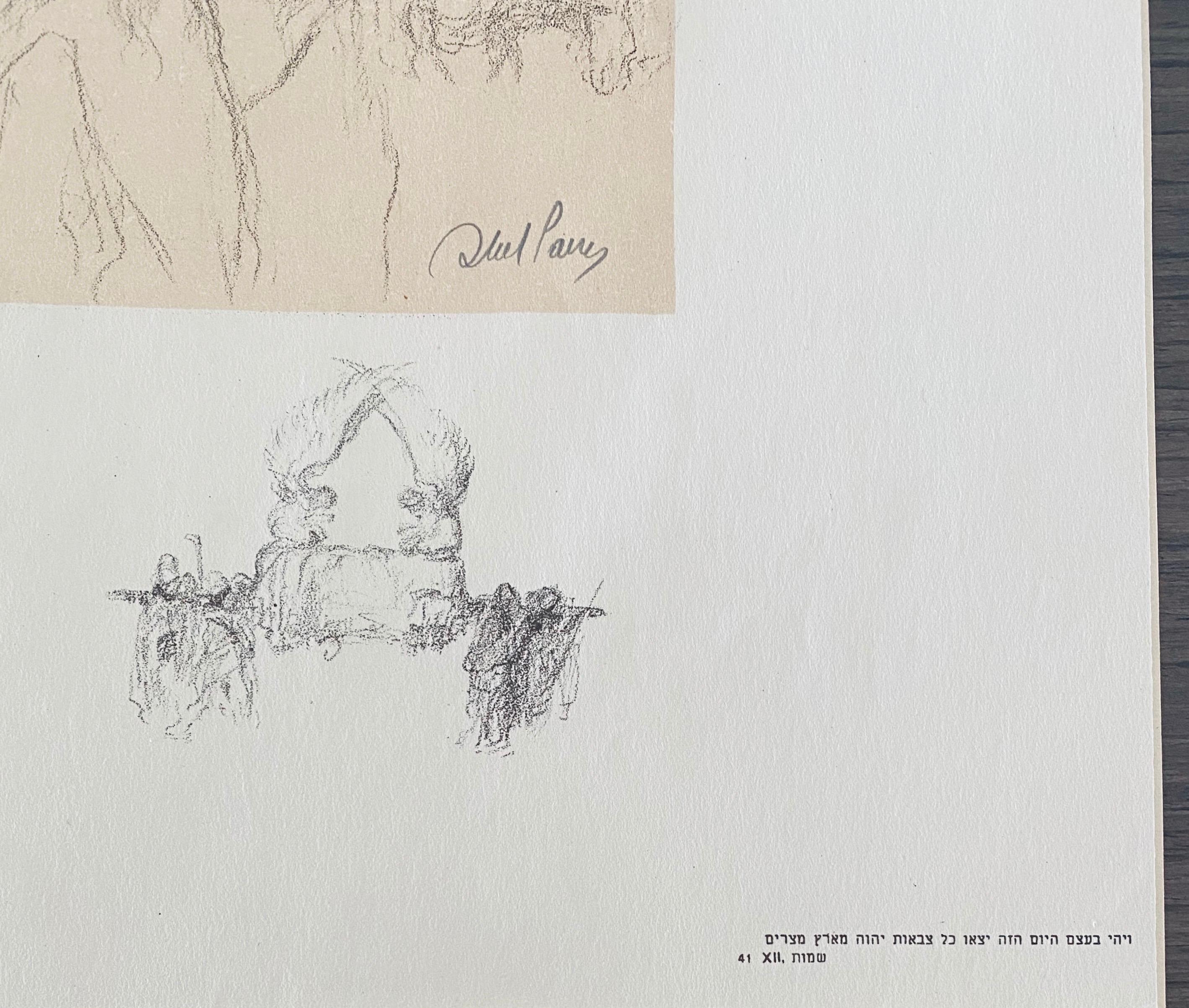 Abel Pann Israeli Bezalel Art School Litografia Judaica Stampa biblica Arte ebraica in vendita 5