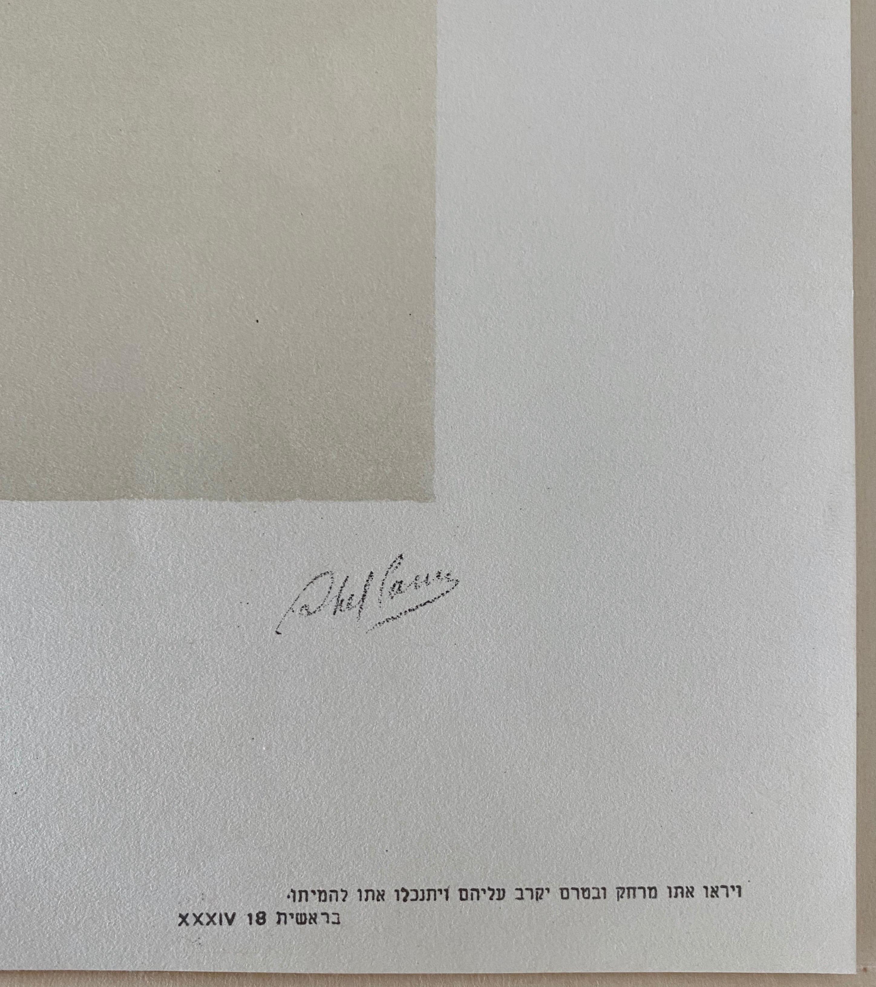 Abel Pann Israeli Bezalel Art School Litografia Judaica Stampa biblica Arte ebraica in vendita 6