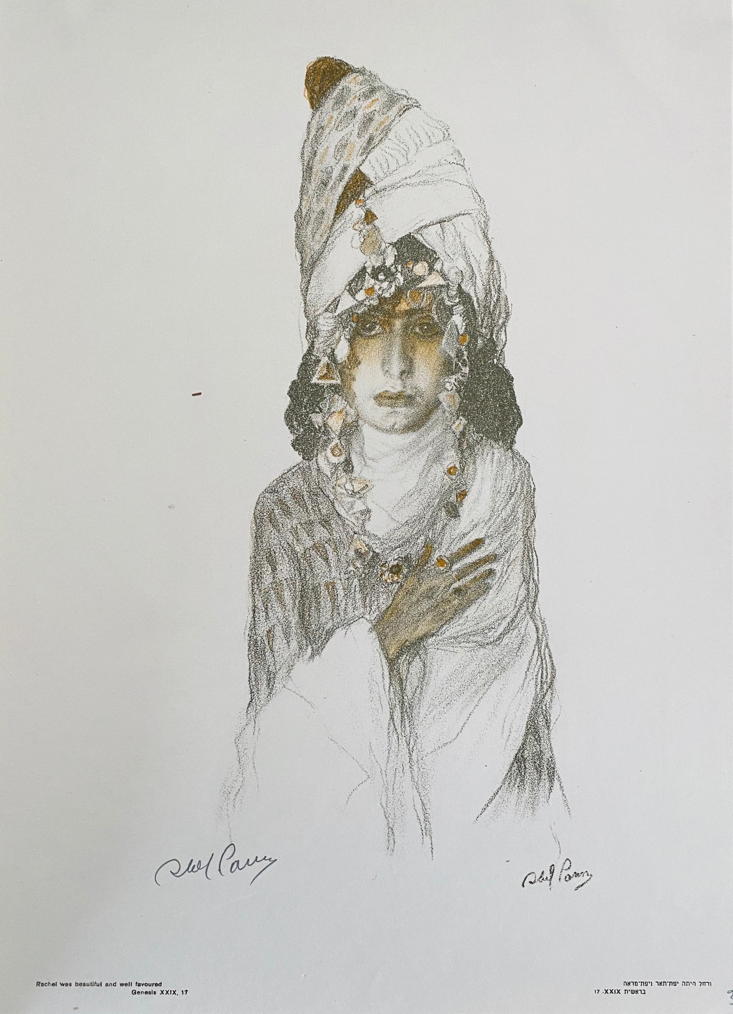 Abel Pann Israeli Bezalel Art School Litografia Judaica Stampa biblica Arte ebraica