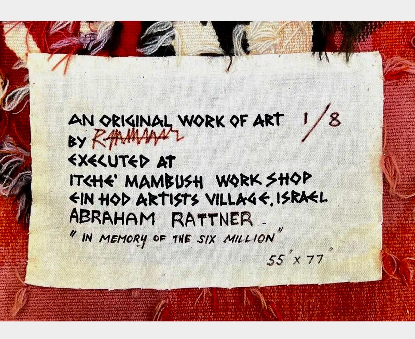 Abraham Rattner Grande tapisserie expressionniste en laine d'Aubusson israélienne tissée à la main en vente 4