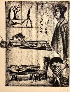 Litografía Caligrafía Hebrea Judaica Abstracta Polaca Francesa Moderna de Mediados de Siglo