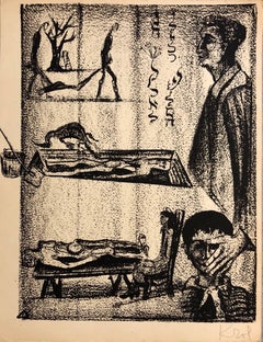 Französische abstrakte Judaica-Lithographie, Hebräische Lithographie, Mid-Century Modern