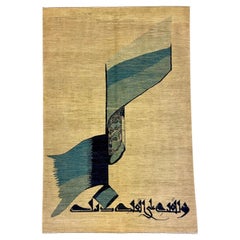 Abstract Blue and Cream Persian Rug with Calligraphy Design, 4' x 6'