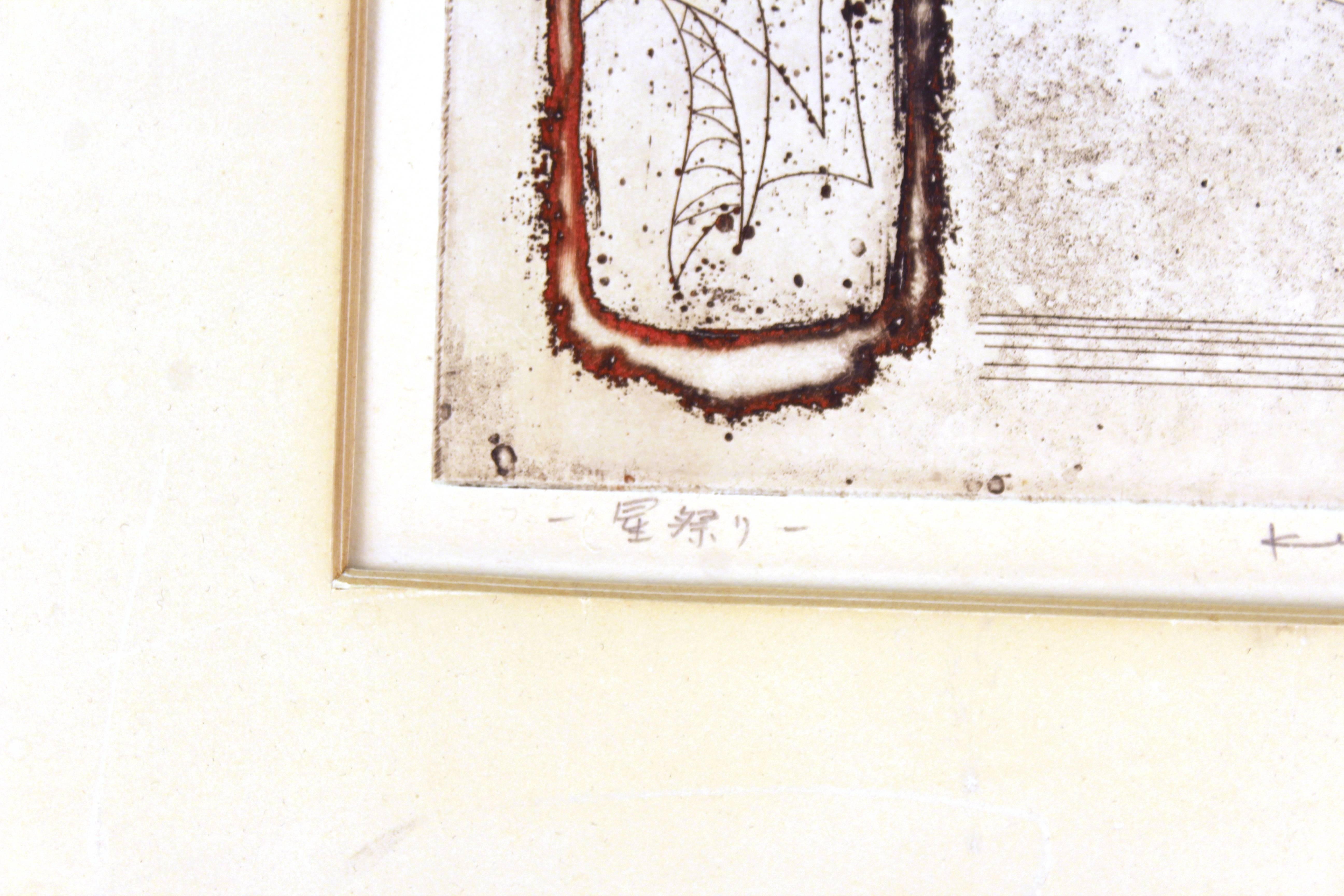 Abstract Japanese Print in Frame In Good Condition In New York, NY
