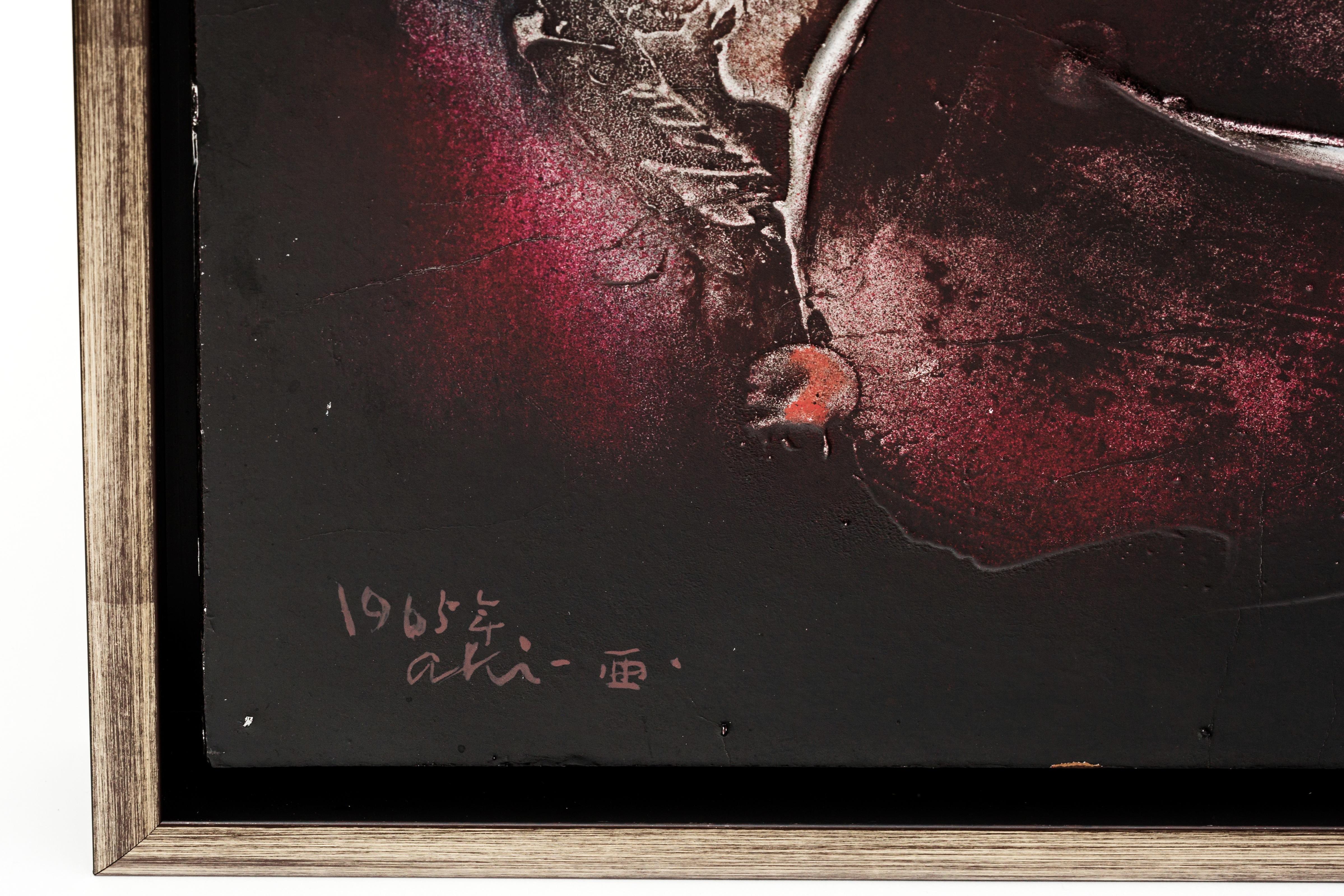 japanese artist signature