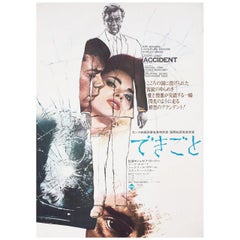 Accident 1969 Japanese B2 Film Poster