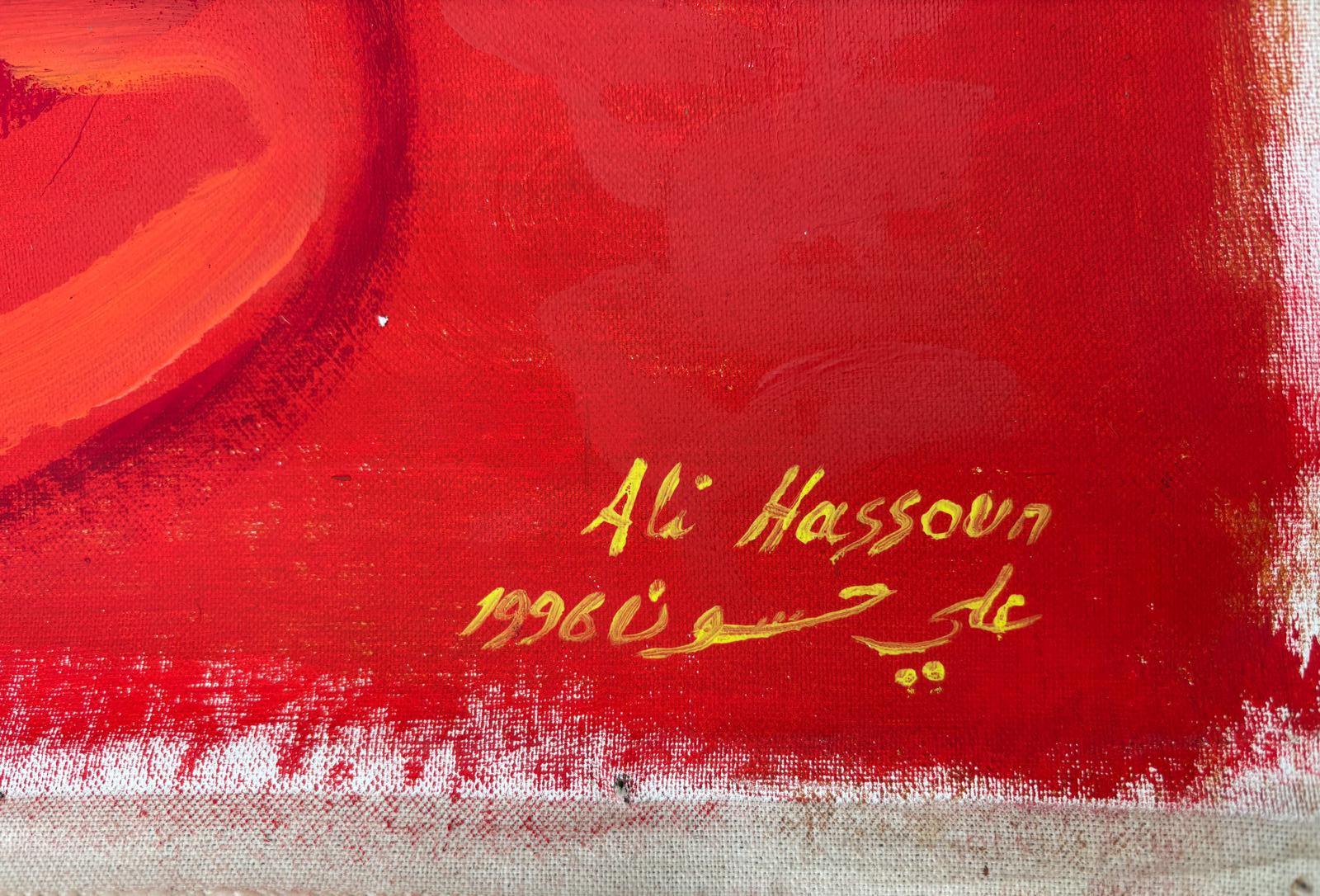 Esta pintura acrílica de Ali Hassoun celebra la festividad del Eid ul-Adha. Una de las fiestas islámicas más importantes, que conmemora la voluntad del Profeta Ibrahim de sacrificar a su hijo Ismael como acto de obediencia al mandato de Dios. Esta