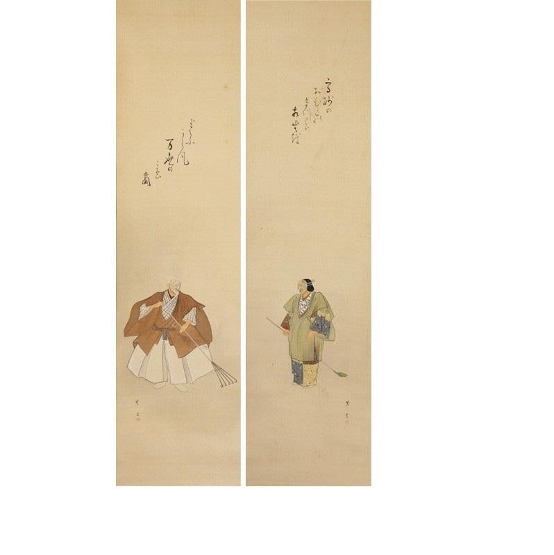 Actors in Dance / Theatre Scene 20th Century Scroll Painting Japan Artist For Sale 3