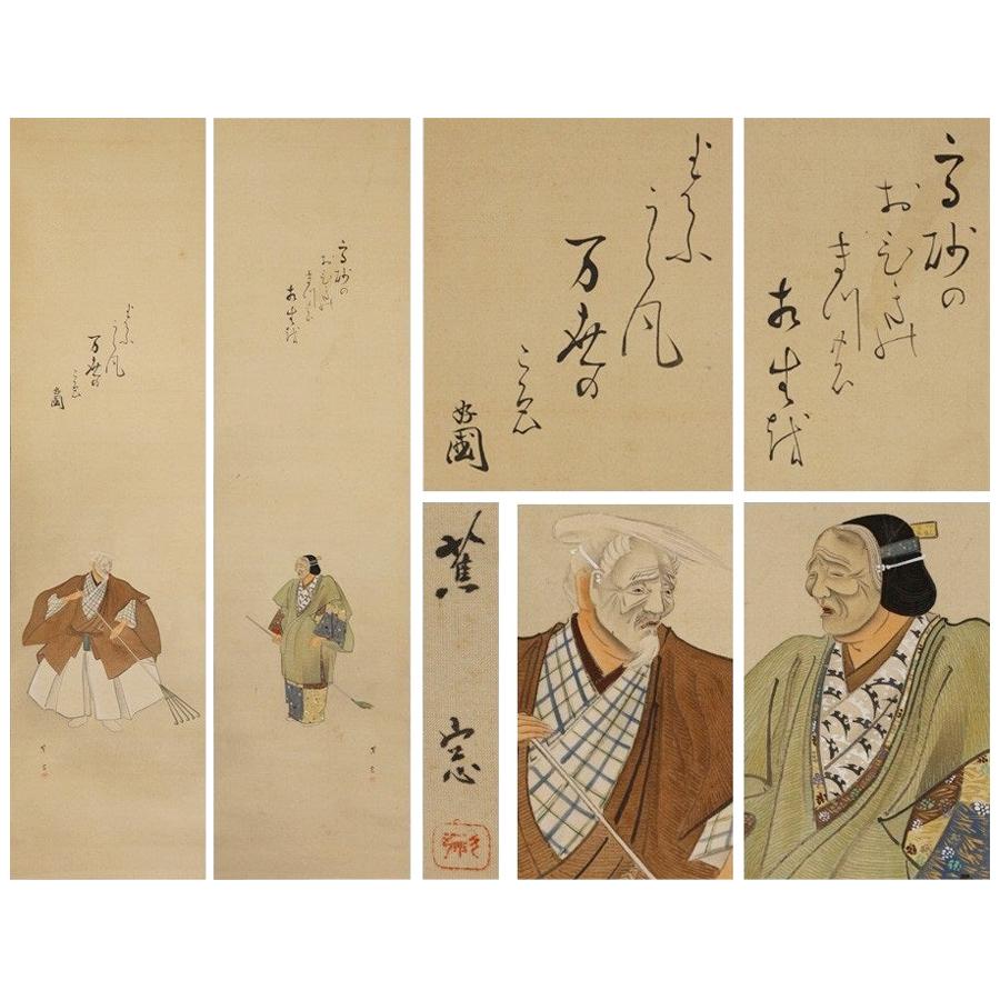 Actors in Dance / Theatre Scene 20th Century Scroll Painting Japan Artist For Sale