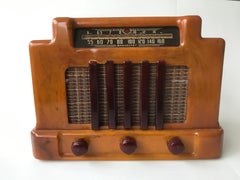 Addison Model 5 Butterscotch and Maroon Catalin Tube Radio, 1940