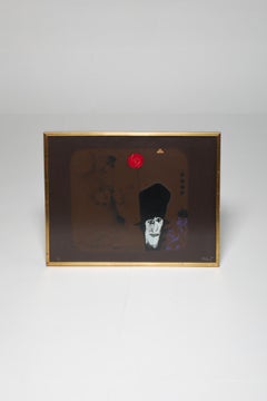 Adi Holzer “Hommage à Joan Miró” Signed Lithograph, 1972, Numbered 20/20