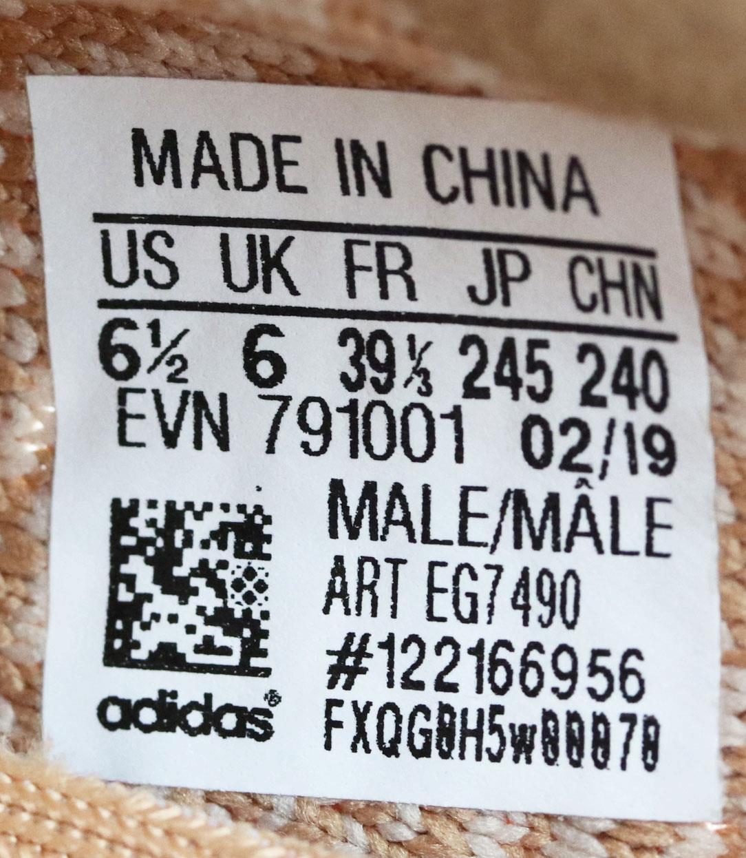 Women's or Men's Adidas Yeezy Boost 350 V2 Primknit Sneakers EU 39 ⅔ UK 6 US 6 ½