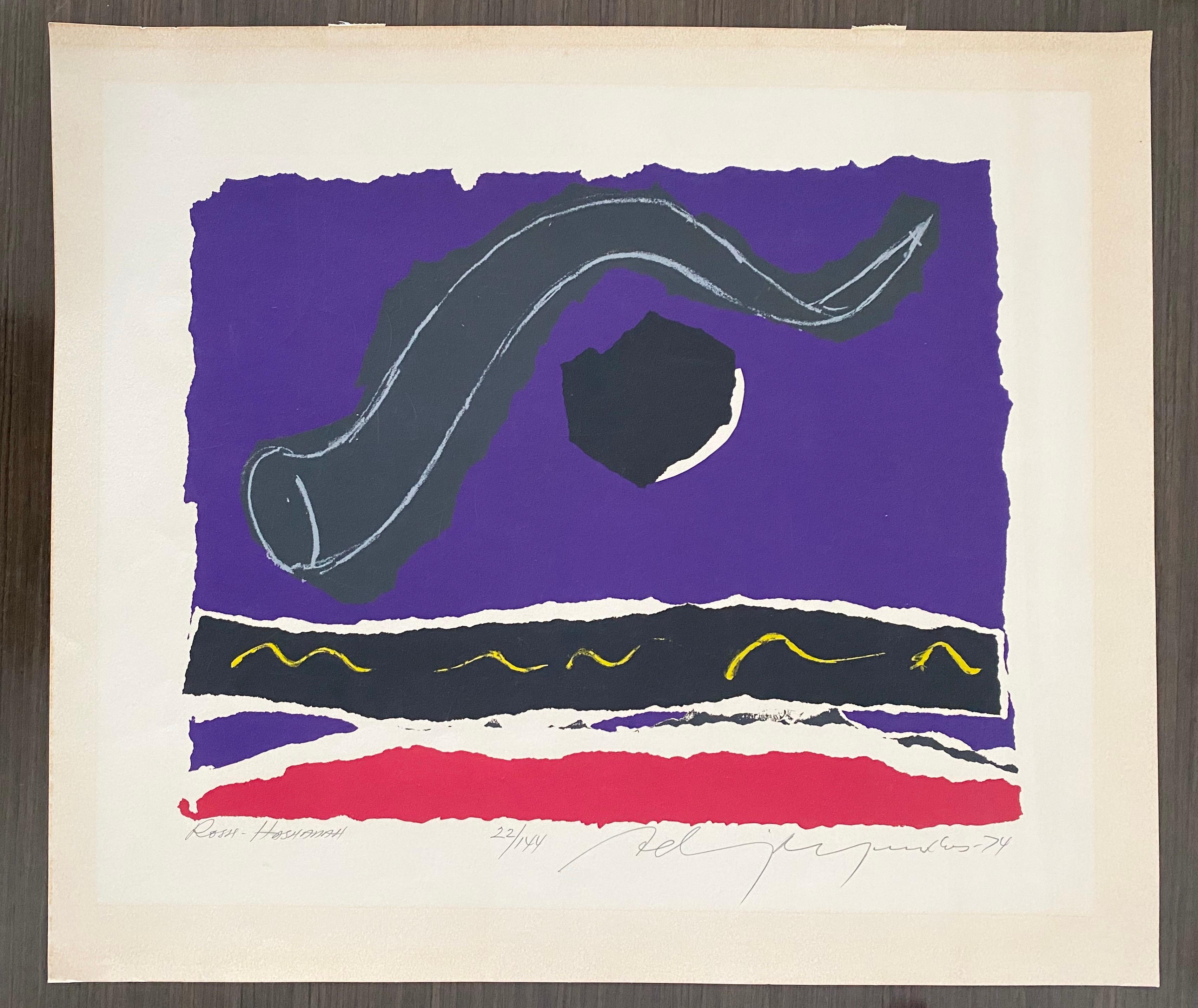 Grande serigrafia astratta dell'artista modernista lettone americano - Rosh Hashana in vendita 1