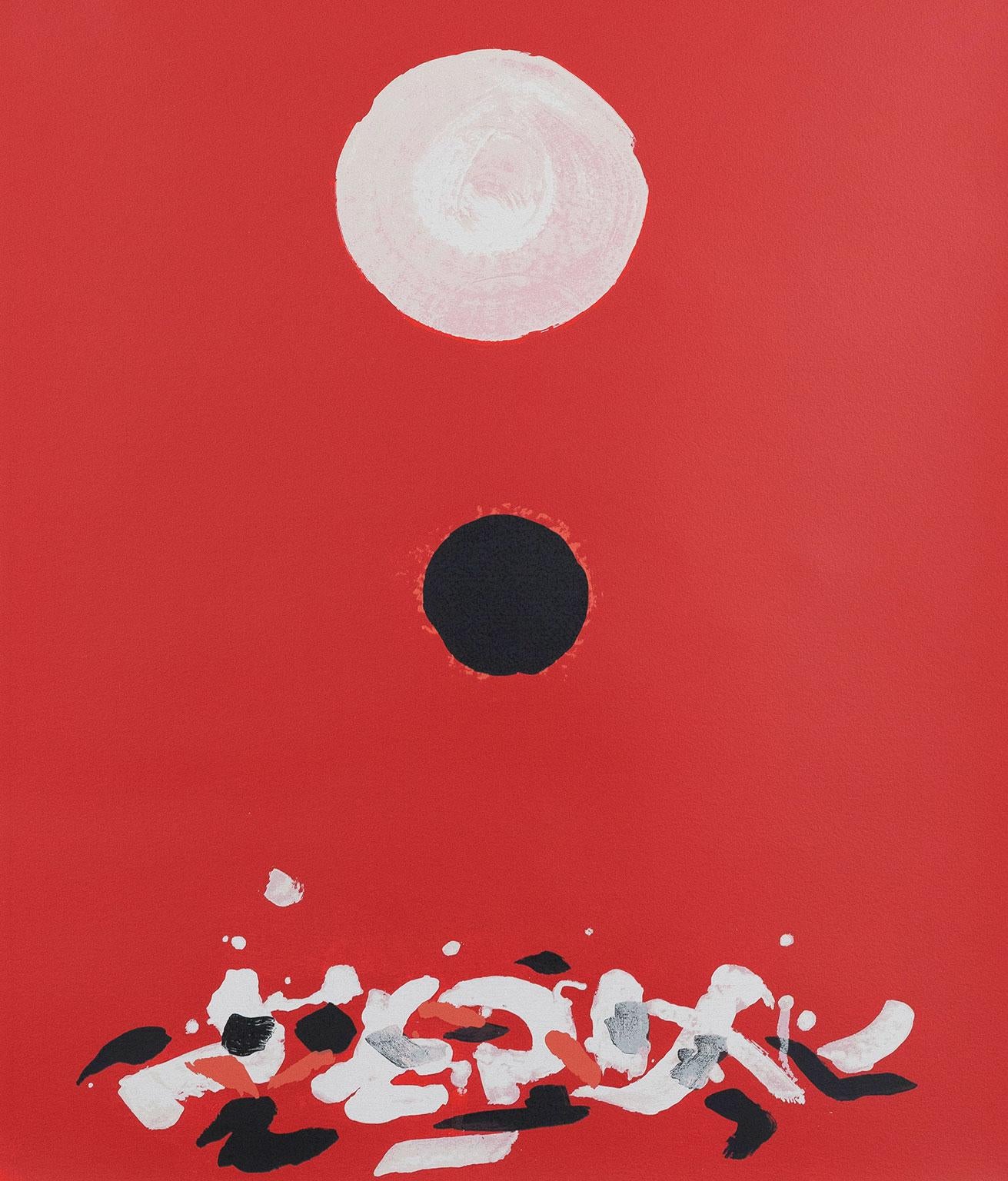 Compared with his peers, the original Abstract Expressionist posse (Arshile Gorky, Hans Hoffmann, Jackson Pollock and Mark Rothko) Adolph Gottlieb arguably created the most easily recognizable paintings. 

While in recent years, Adolph Gottlieb has