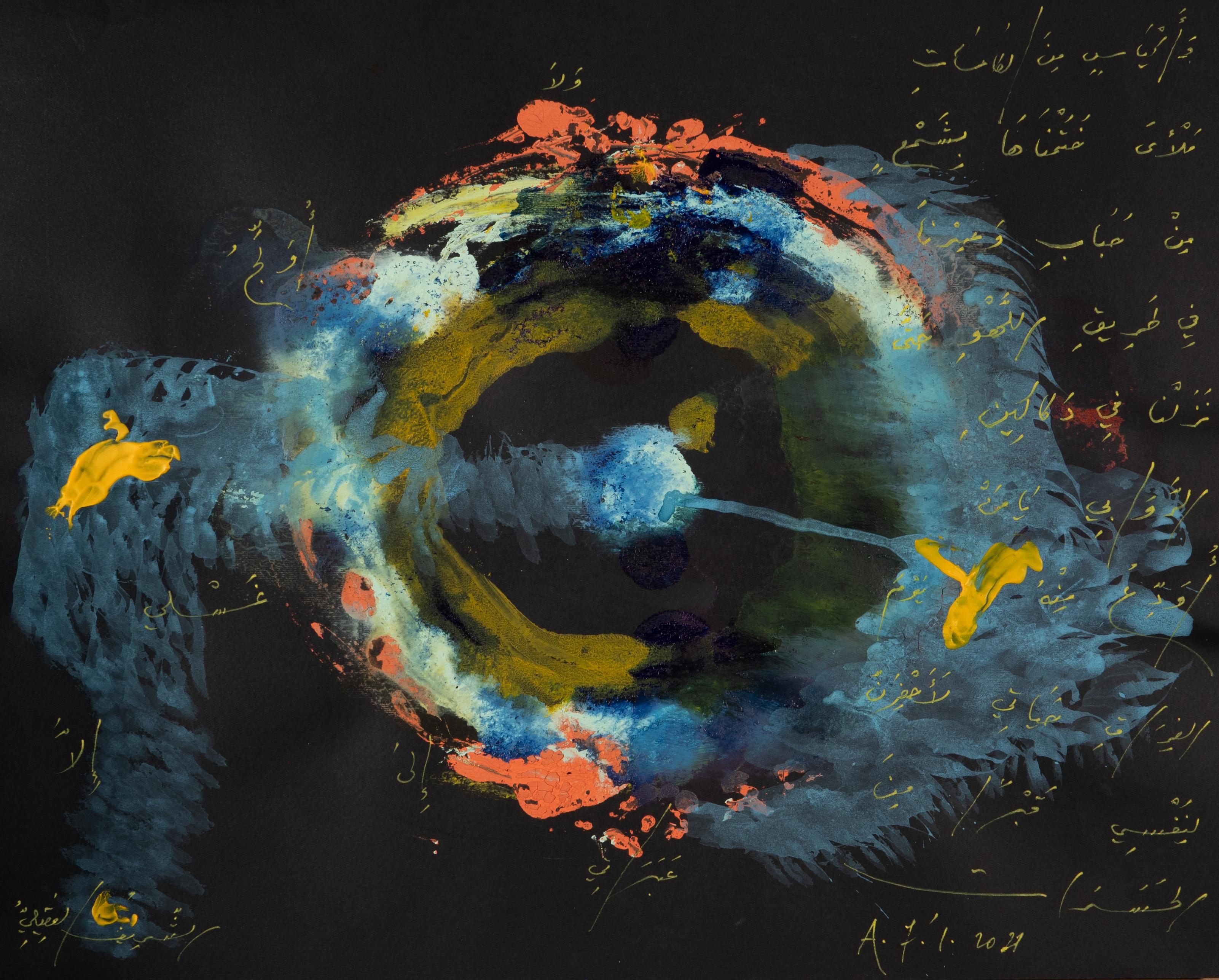 Sans titre 52 - Mixed Media Art de Adonis 