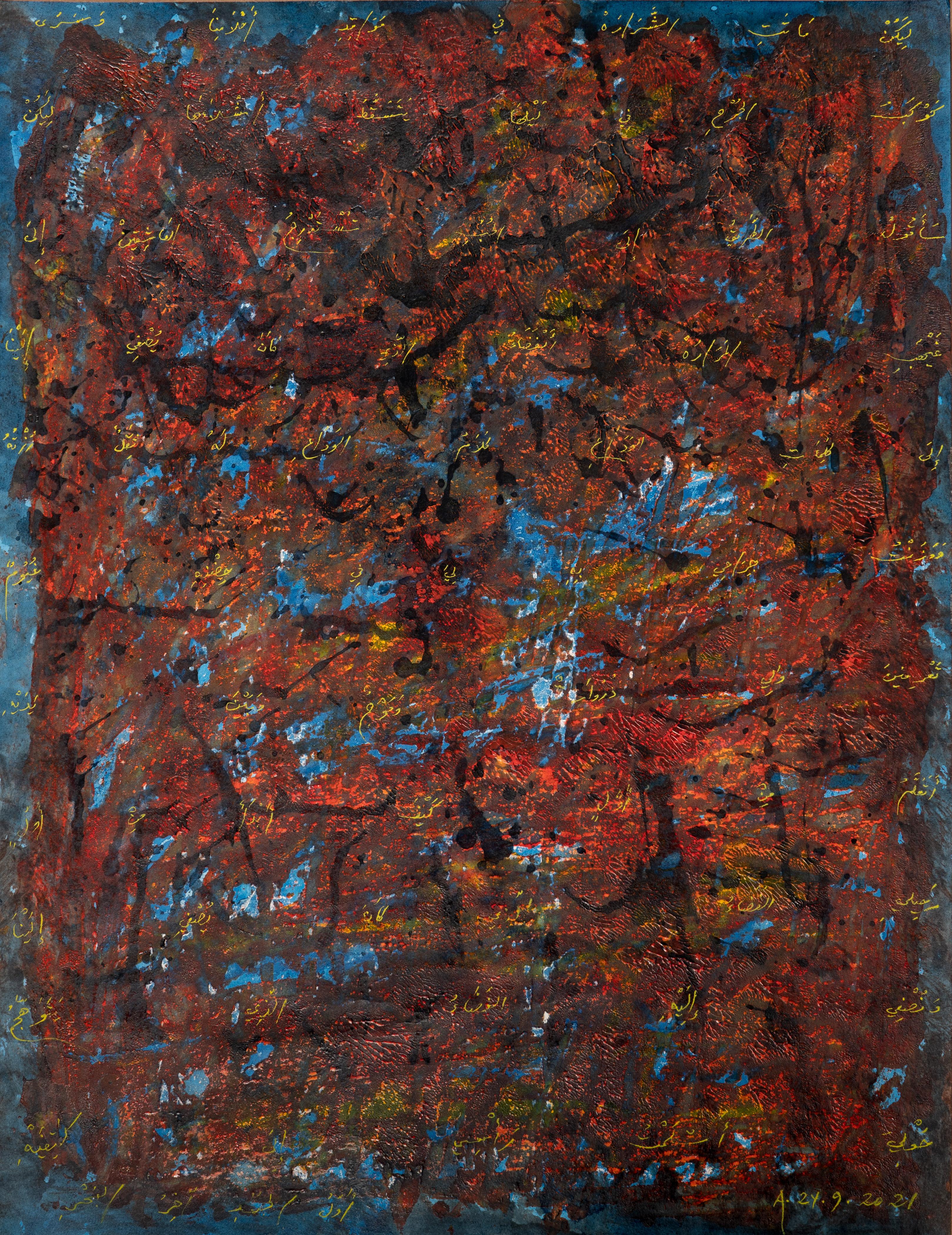 Adonis  Abstract Painting - Untitled 63