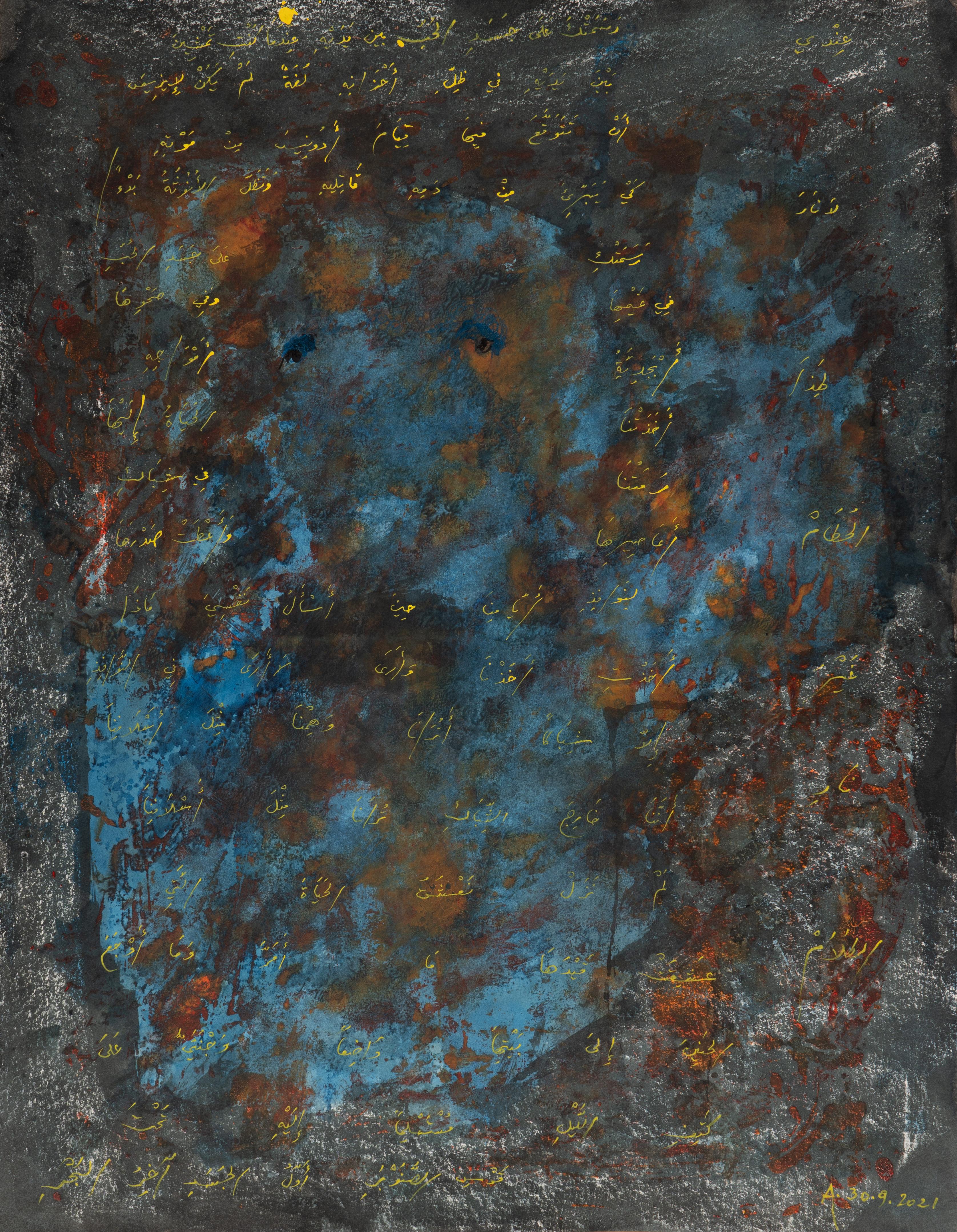 Sans titre 69 - Mixed Media Art de Adonis 