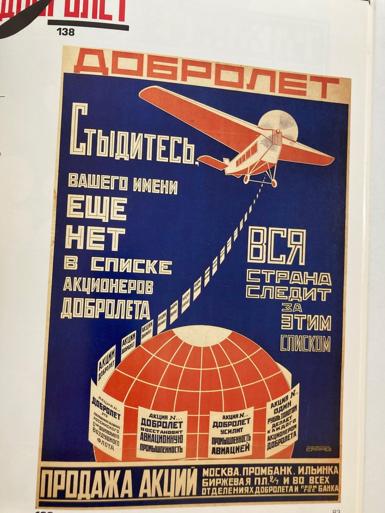 Advertising in the USSR in the 1920s, La Pub in URSS French Book For ...