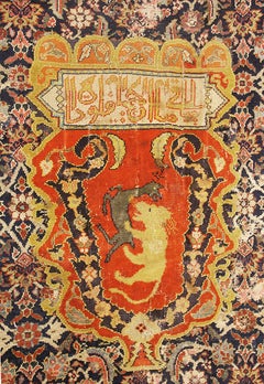 Afghan Rug Herat Late 18th Century