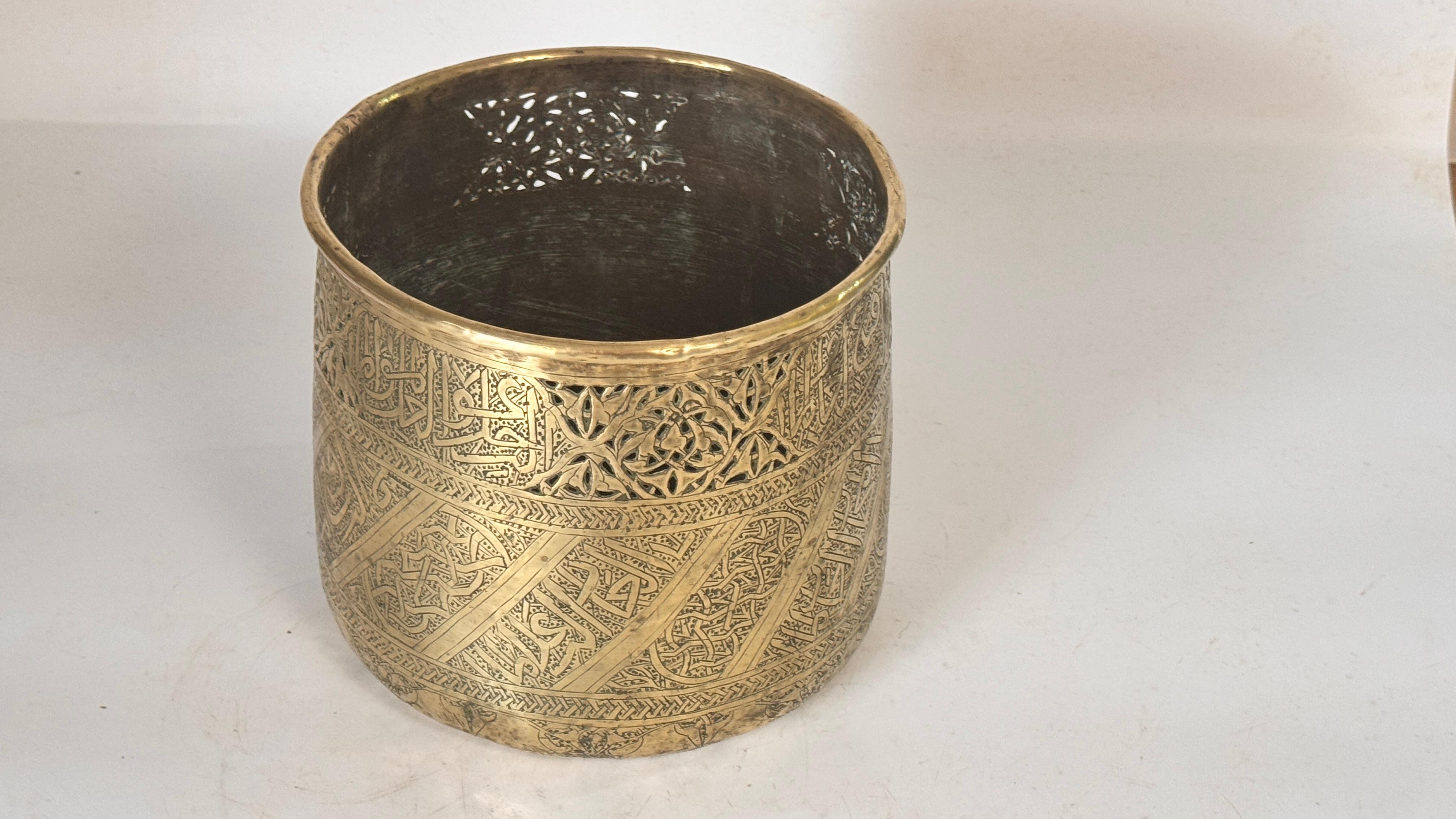 American Classical African Brass Plant Stand / Vide-Poche — Pierced Botanical Decor For Sale