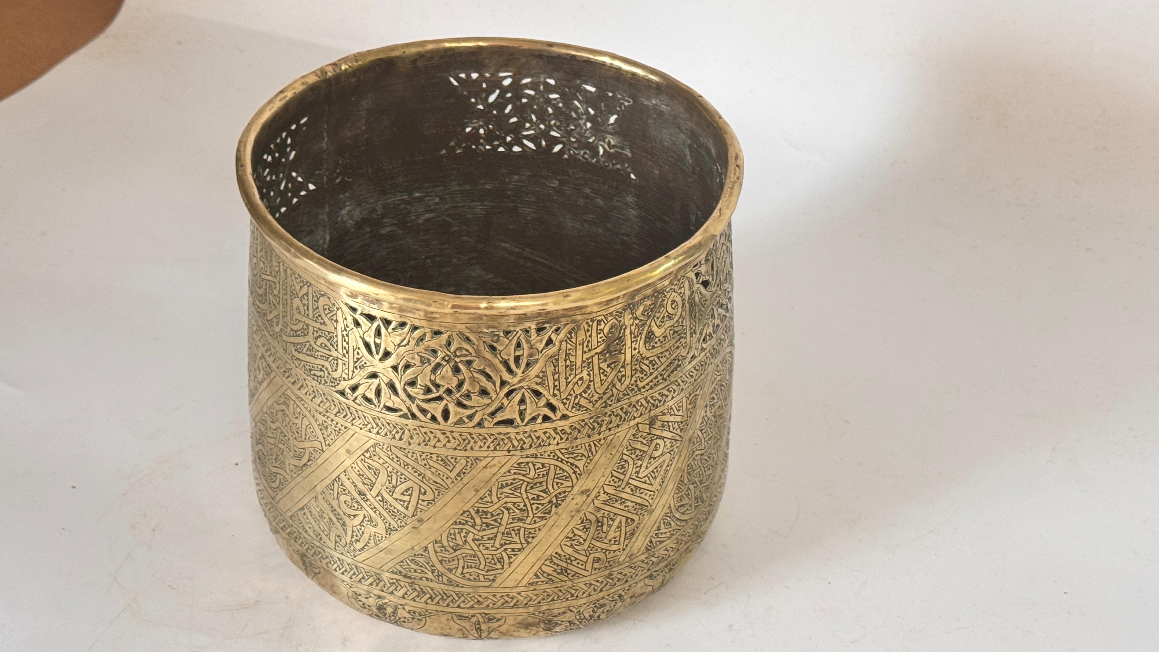 Angolan African Brass Plant Stand / Vide-Poche — Pierced Botanical Decor For Sale