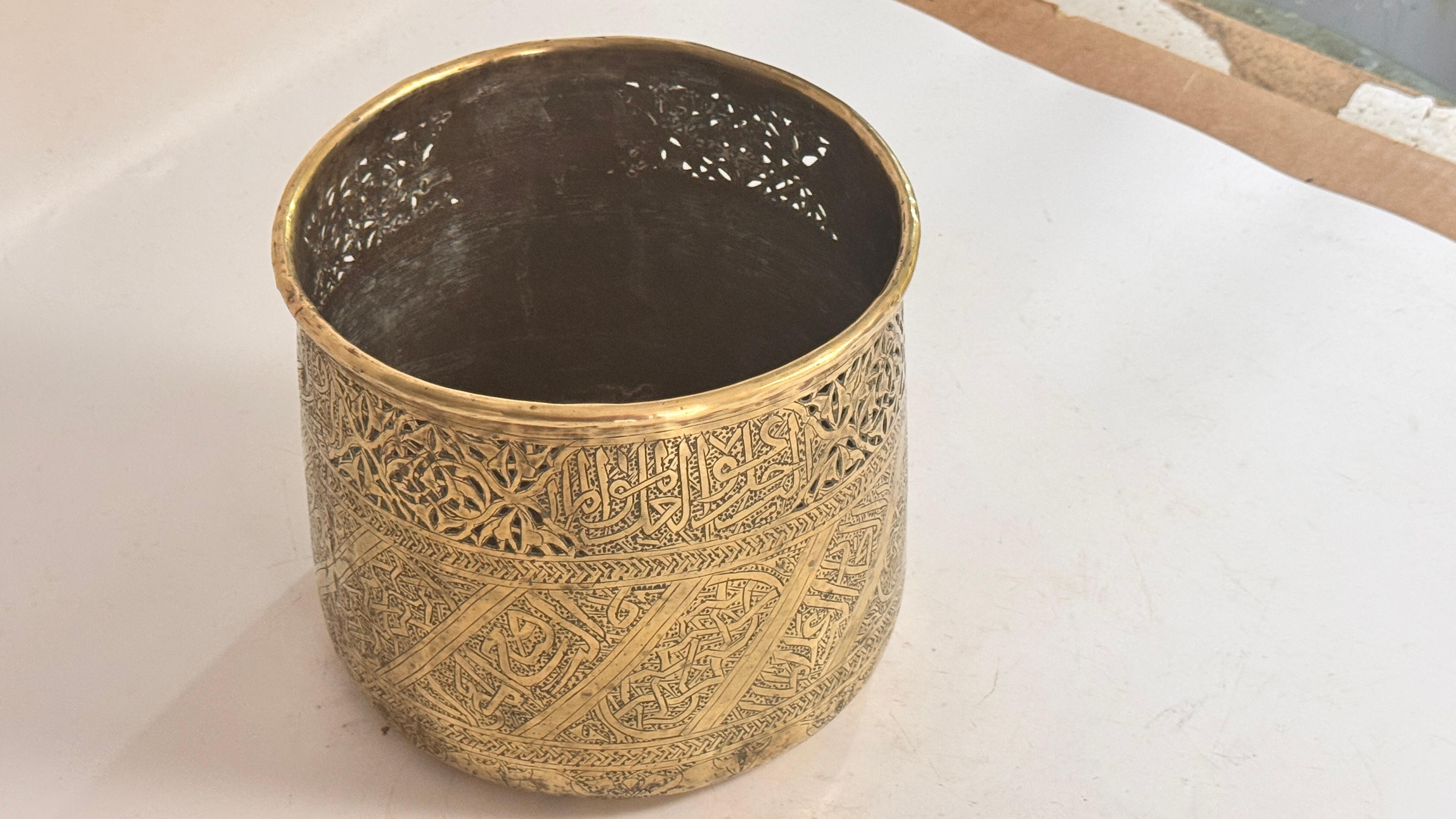 African Brass Plant Stand / Vide-Poche — Pierced Botanical Decor In Good Condition For Sale In Auribeau sur Siagne, FR