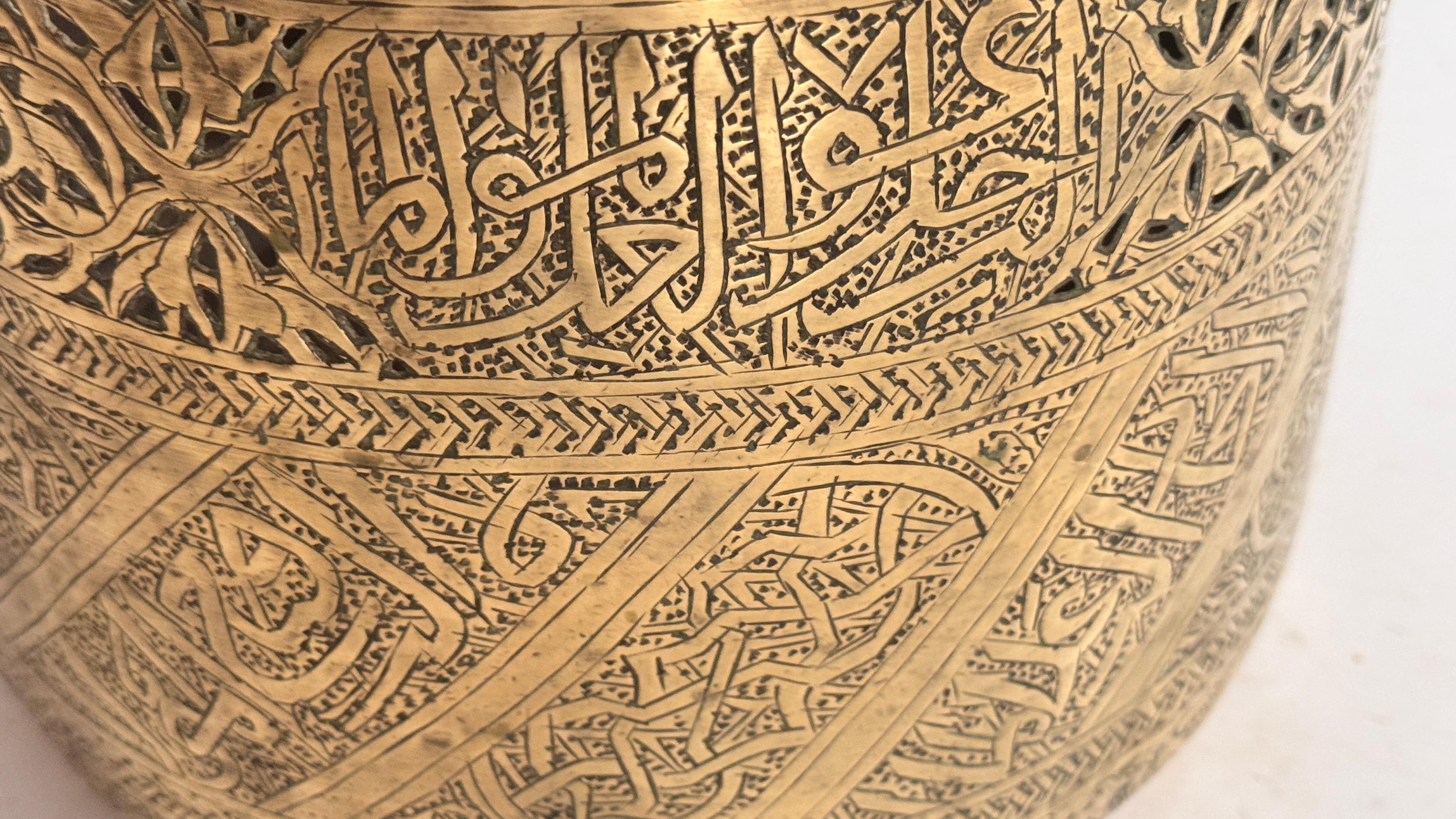 19th Century African Brass Plant Stand / Vide-Poche — Pierced Botanical Decor For Sale