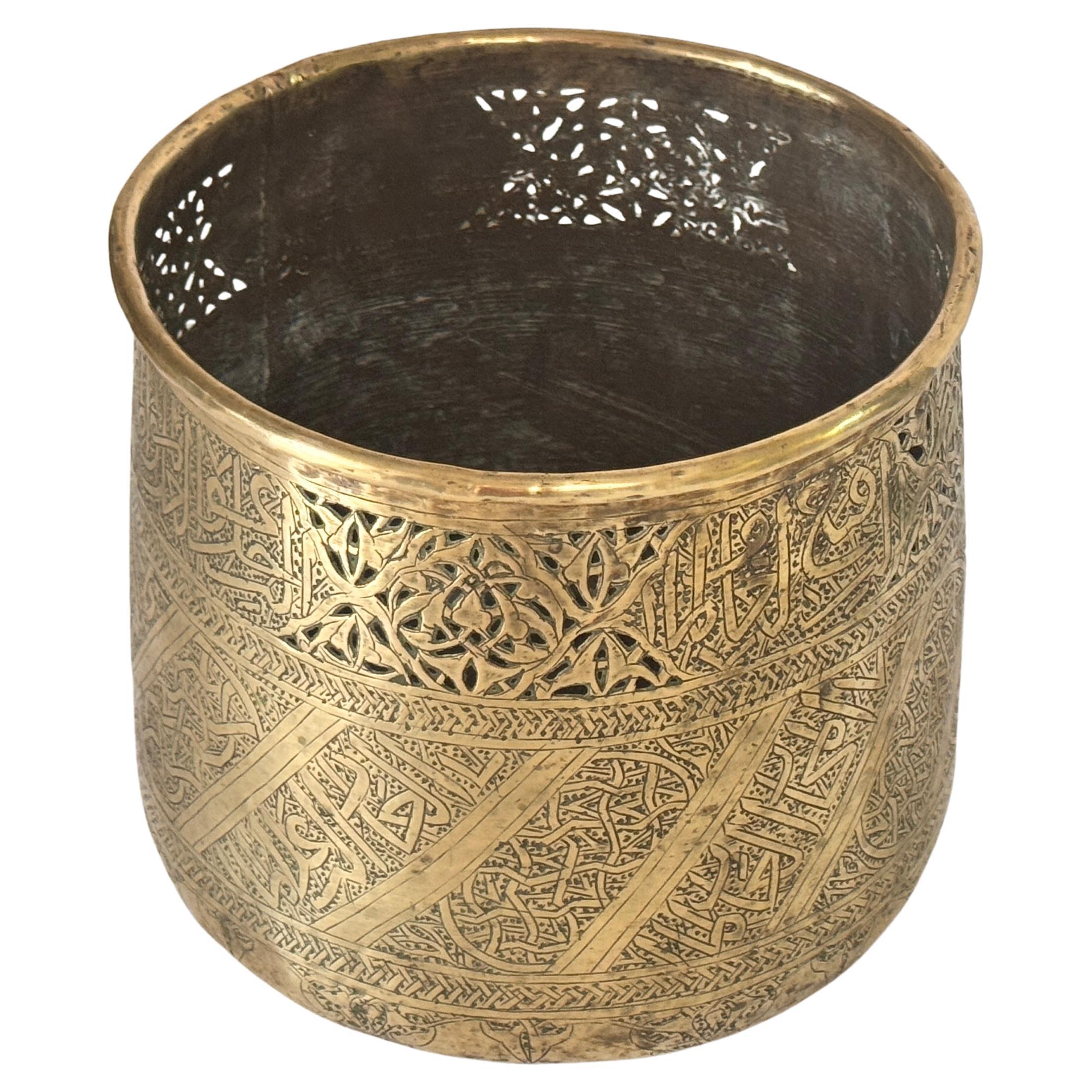 African Brass Plant Stand / Vide-Poche — Pierced Botanical Decor For Sale