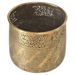 African Brass Plant Stand / Vide-Poche — Pierced Botanical Decor