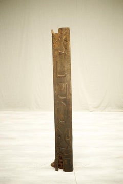 African Carved Panel No 4