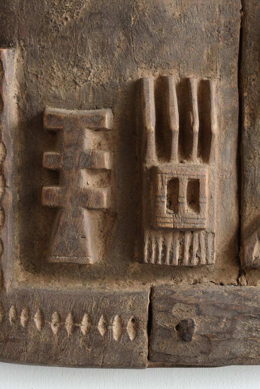 20th Century African Dogon door/20th century/wall hanging object/tribal sculpture