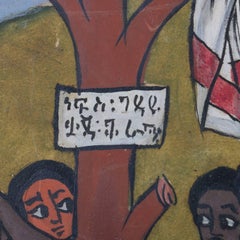 African Ethiopian Tribal Folk Art Oil on Hide Painting, 20th Century