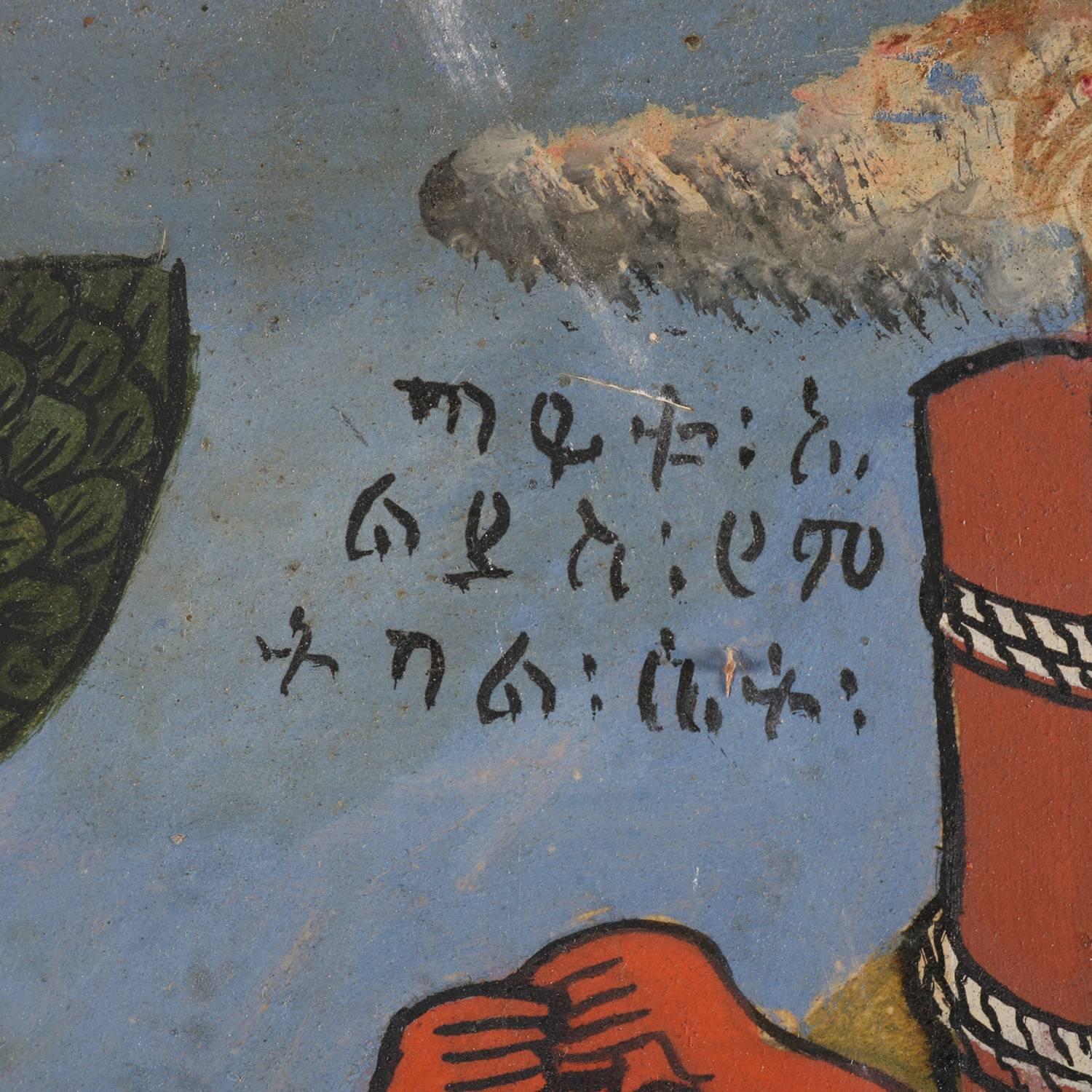 Hand-Painted African Ethiopian Tribal Folk Art Oil on Hide Painting, 20th Century