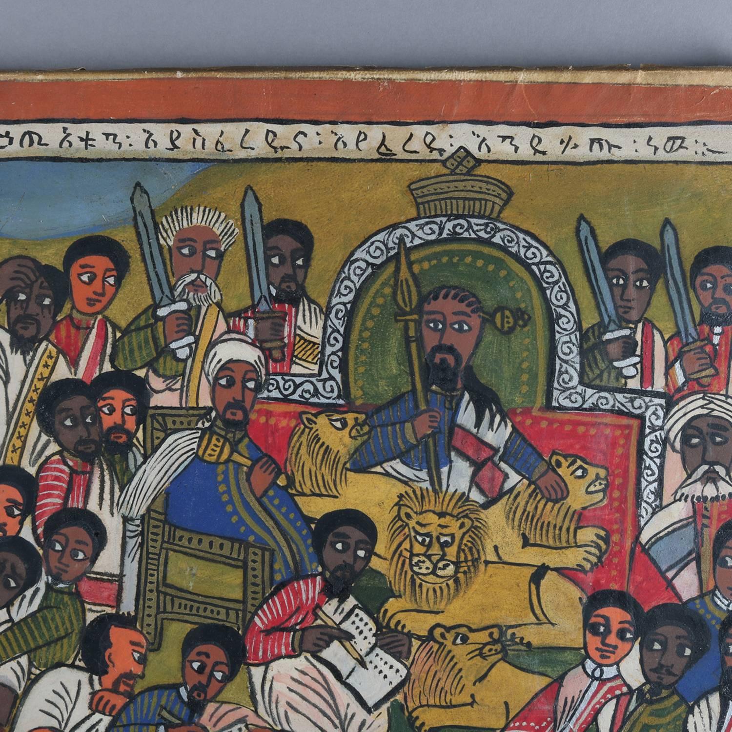 African Ethiopian Tribal Folk Art Oil on Hide Painting, 20th Century 1