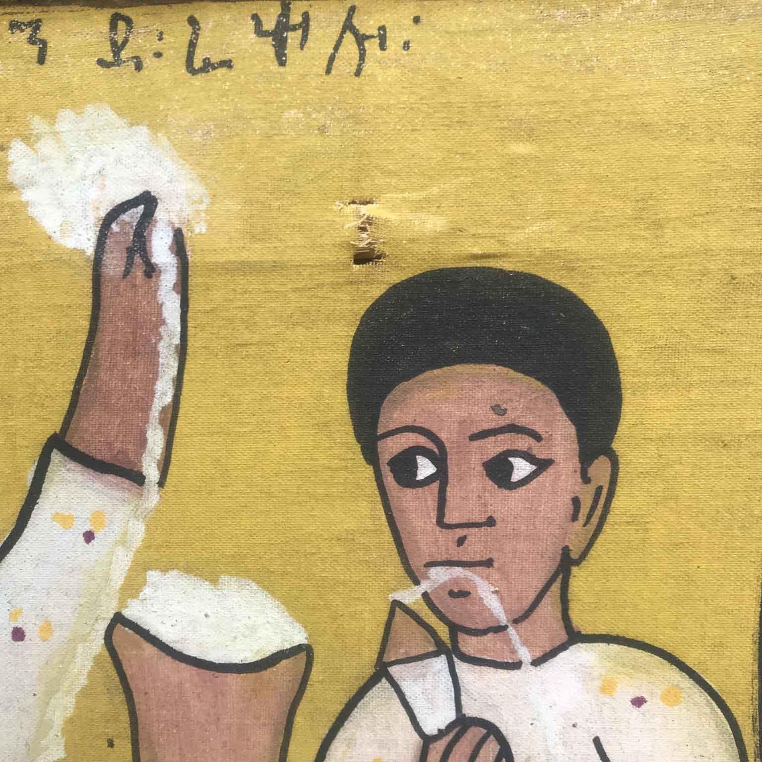 Pintura Etíope Africana de Arte Popular Tribal Siglo XX en venta 4