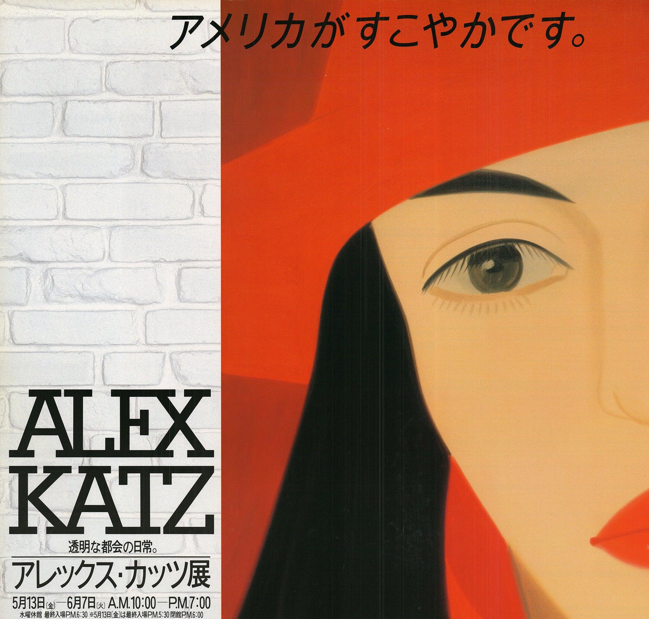 Abrigo rojo Alex Katz- Japón - Print de After Alex Katz