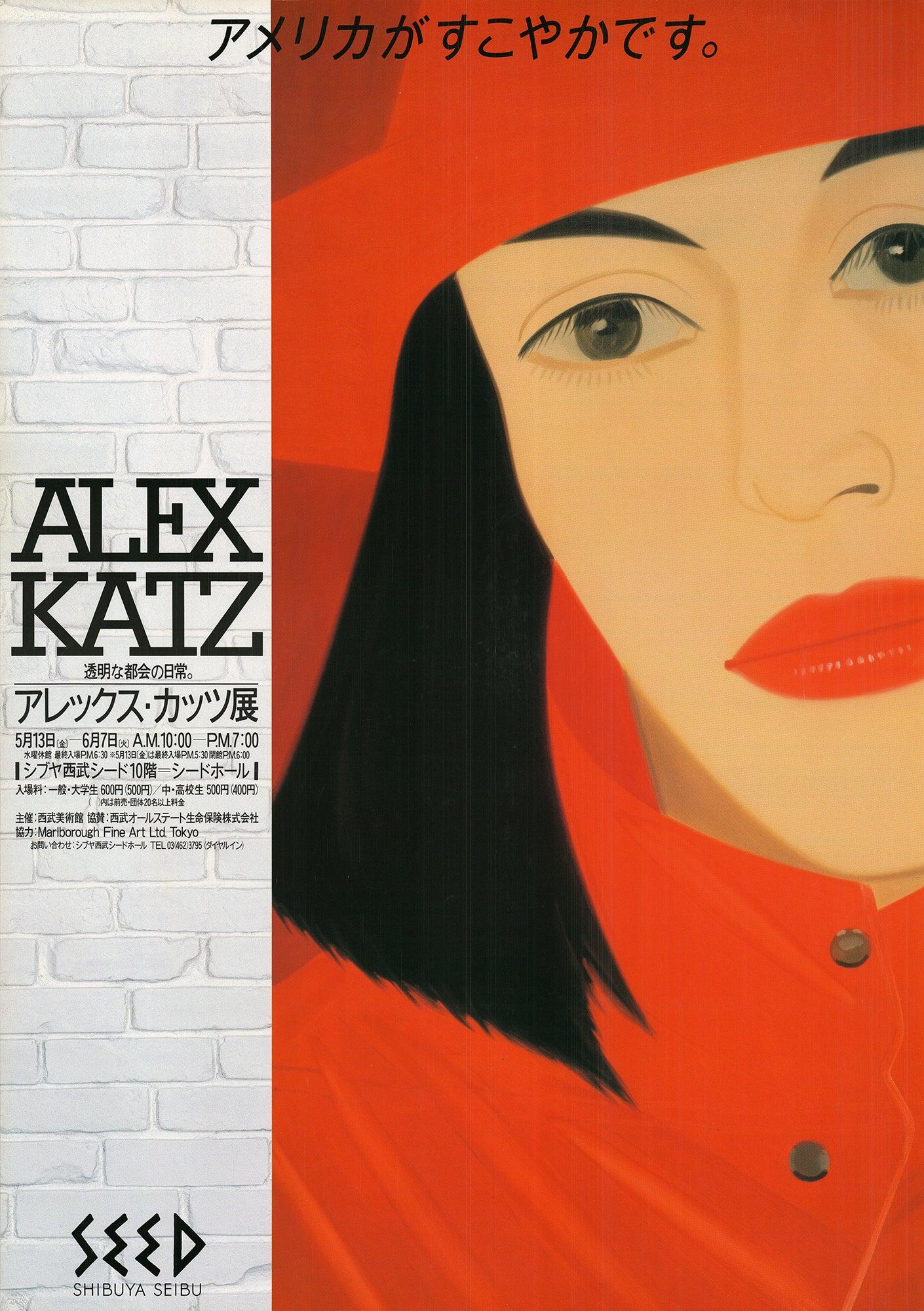 Portrait Print de After Alex Katz - Abrigo rojo Alex Katz- Japón