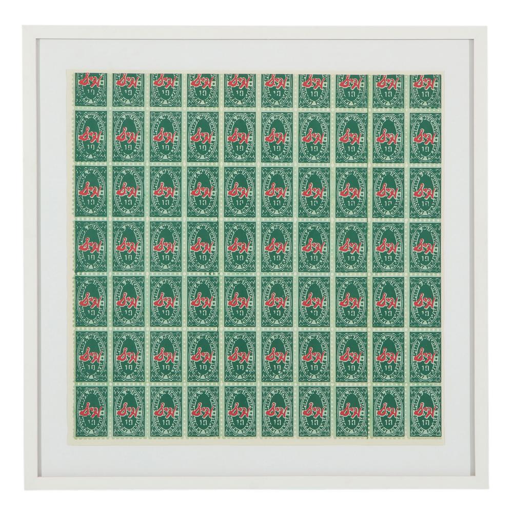 (after) Andy Warhol Print - S & H Green Stamps After Andy Warhol Mailer Invitation 