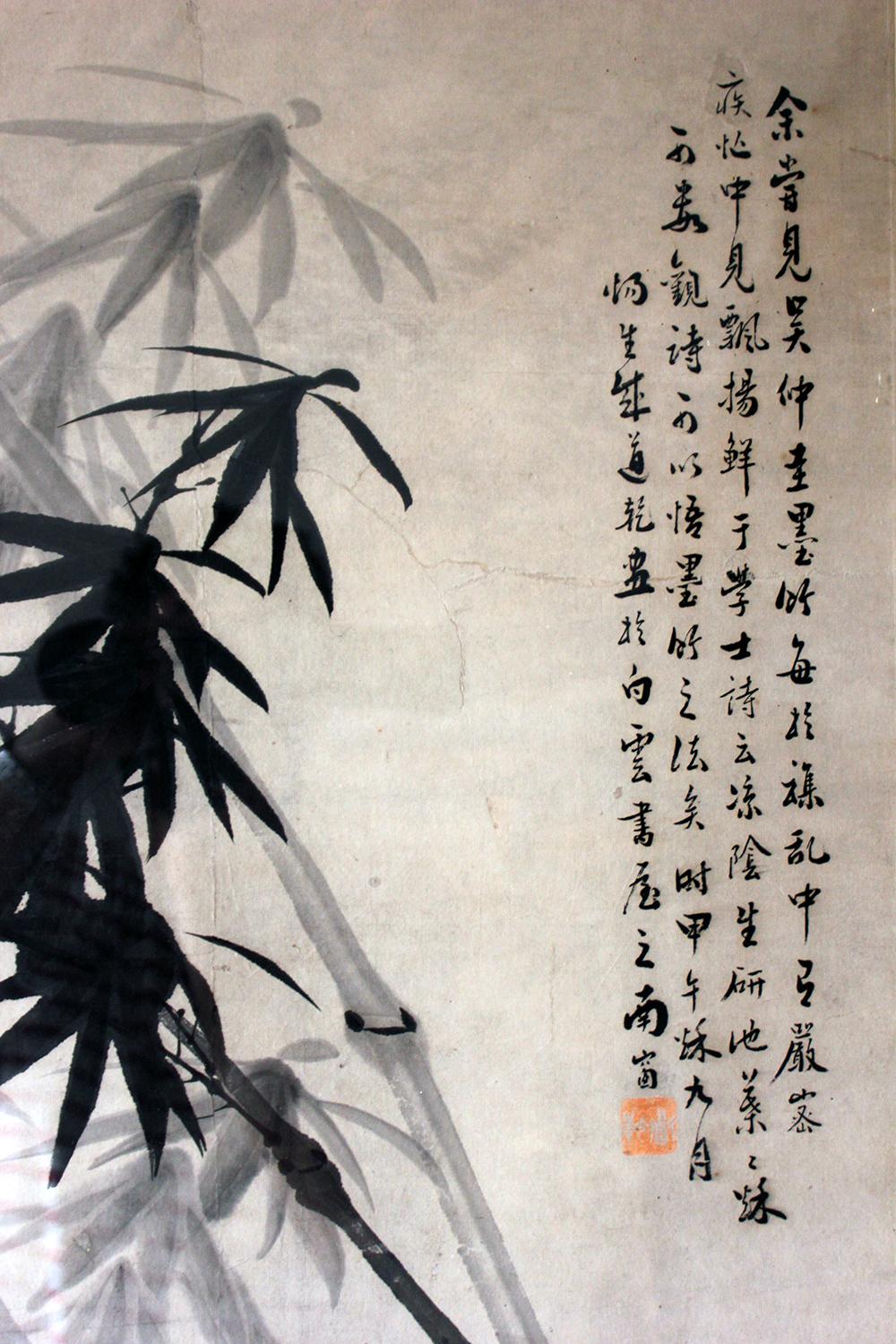 After 董其昌 Dong Qichang, Very Large Chinese Ink Painting of Bamboo, circa 1920-40 6