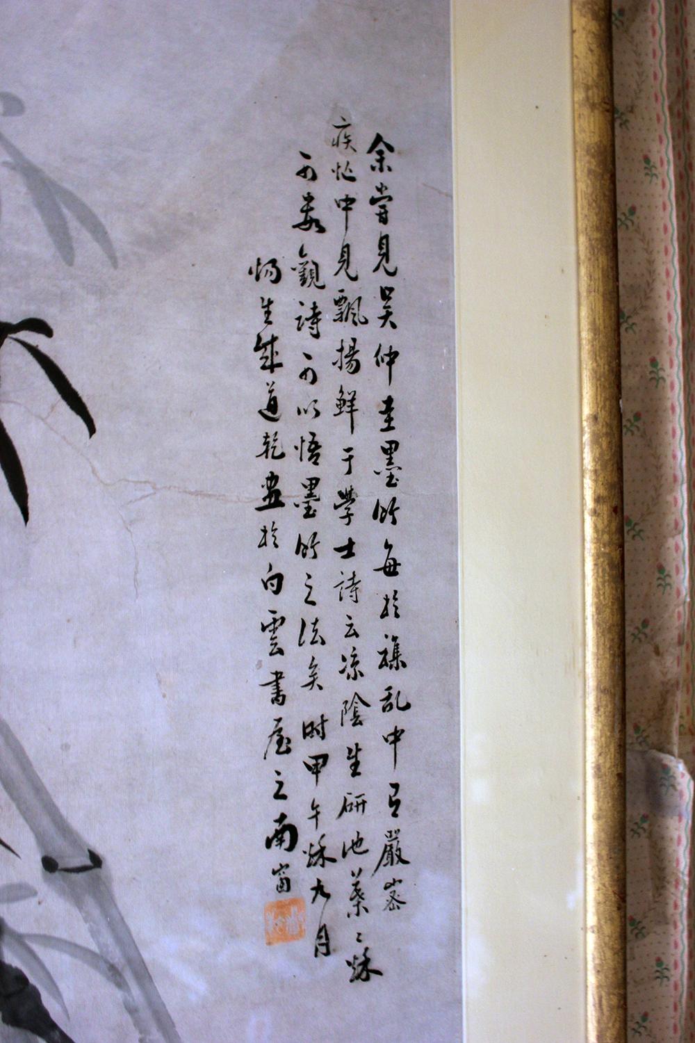 After 董其昌 Dong Qichang, Very Large Chinese Ink Painting of Bamboo, circa 1920-40 7